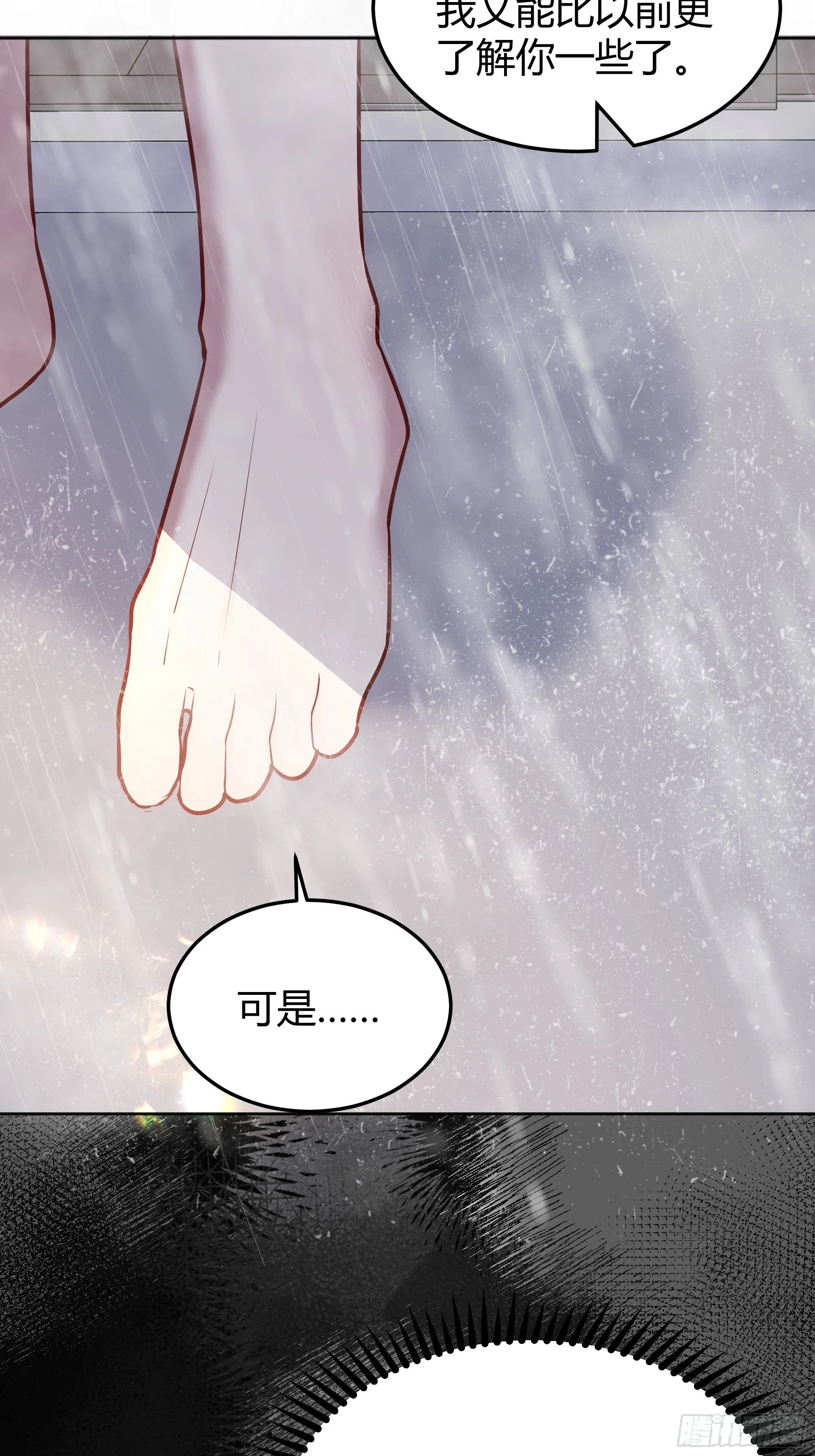 053我们是朋友56