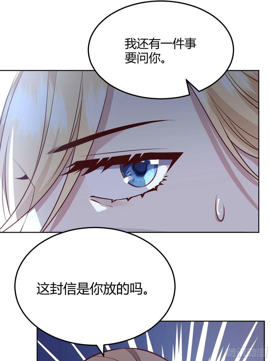 071调查凶手64