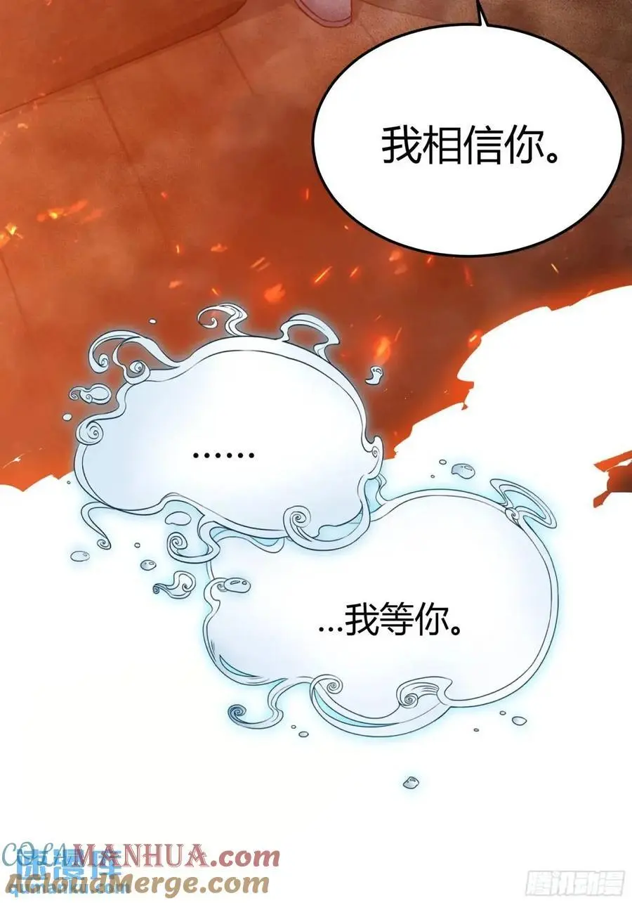 083火灾28