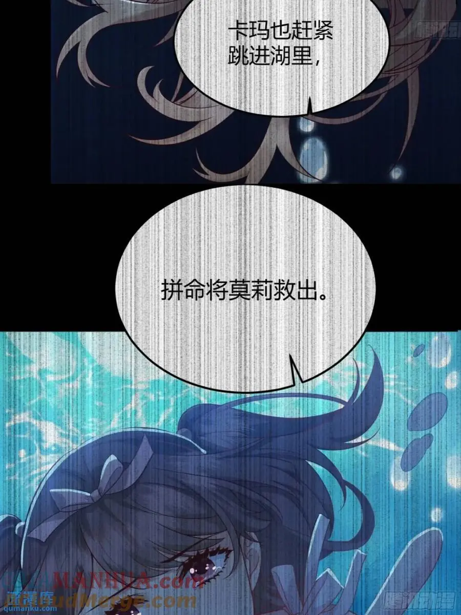 084真相18