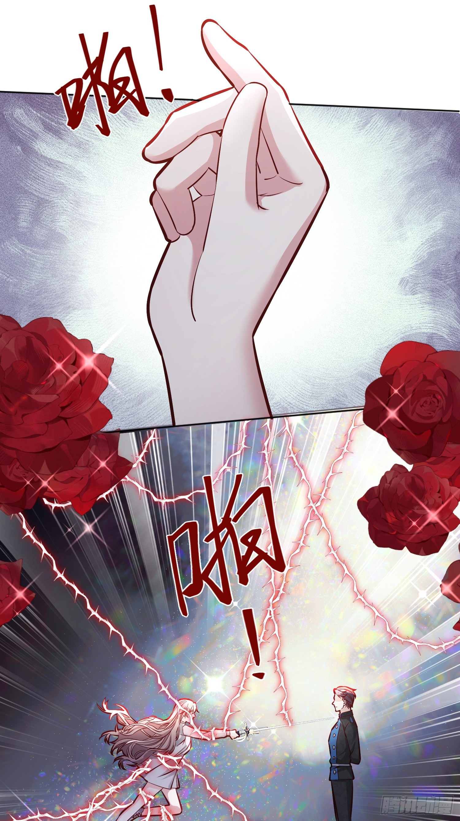 043胜利8