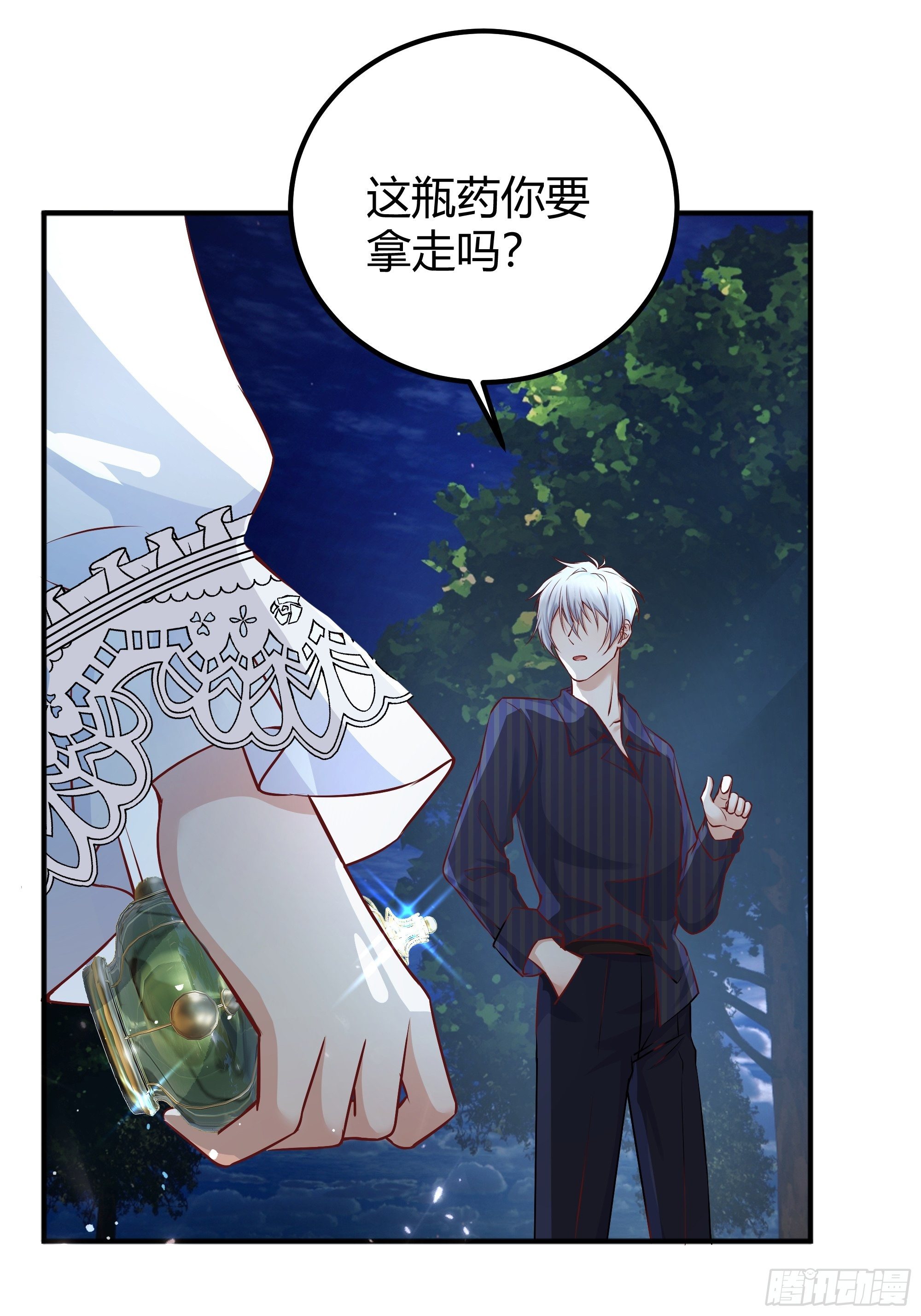 解锁新后宫？14
