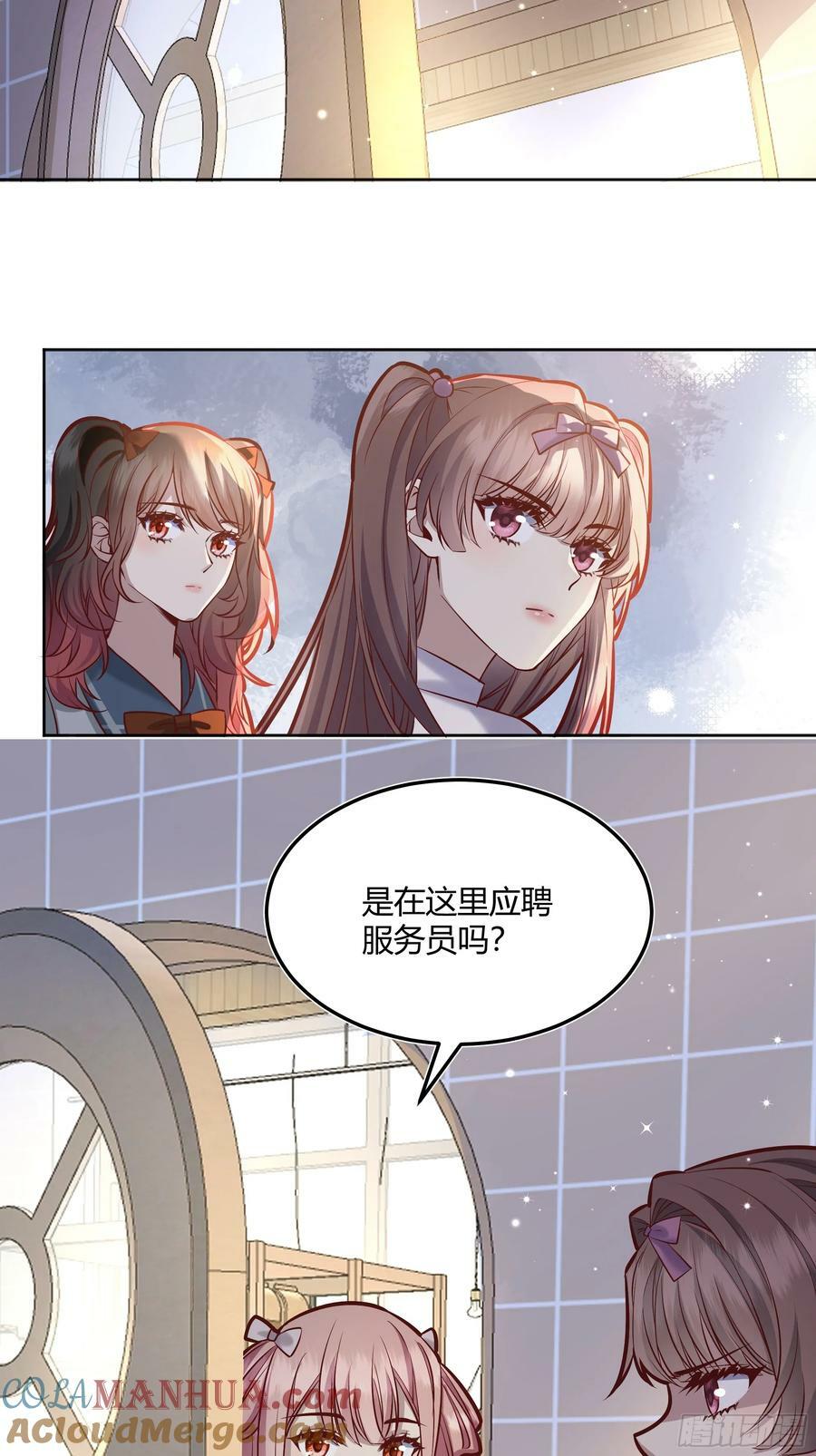 062别碰莫莉10