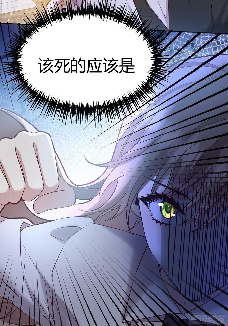 066找麻烦32