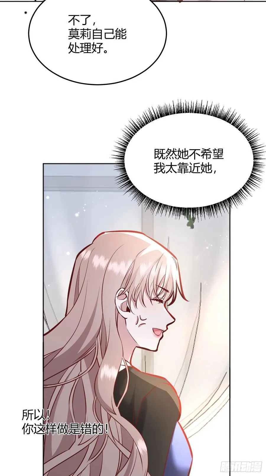 067我愿默默守护46
