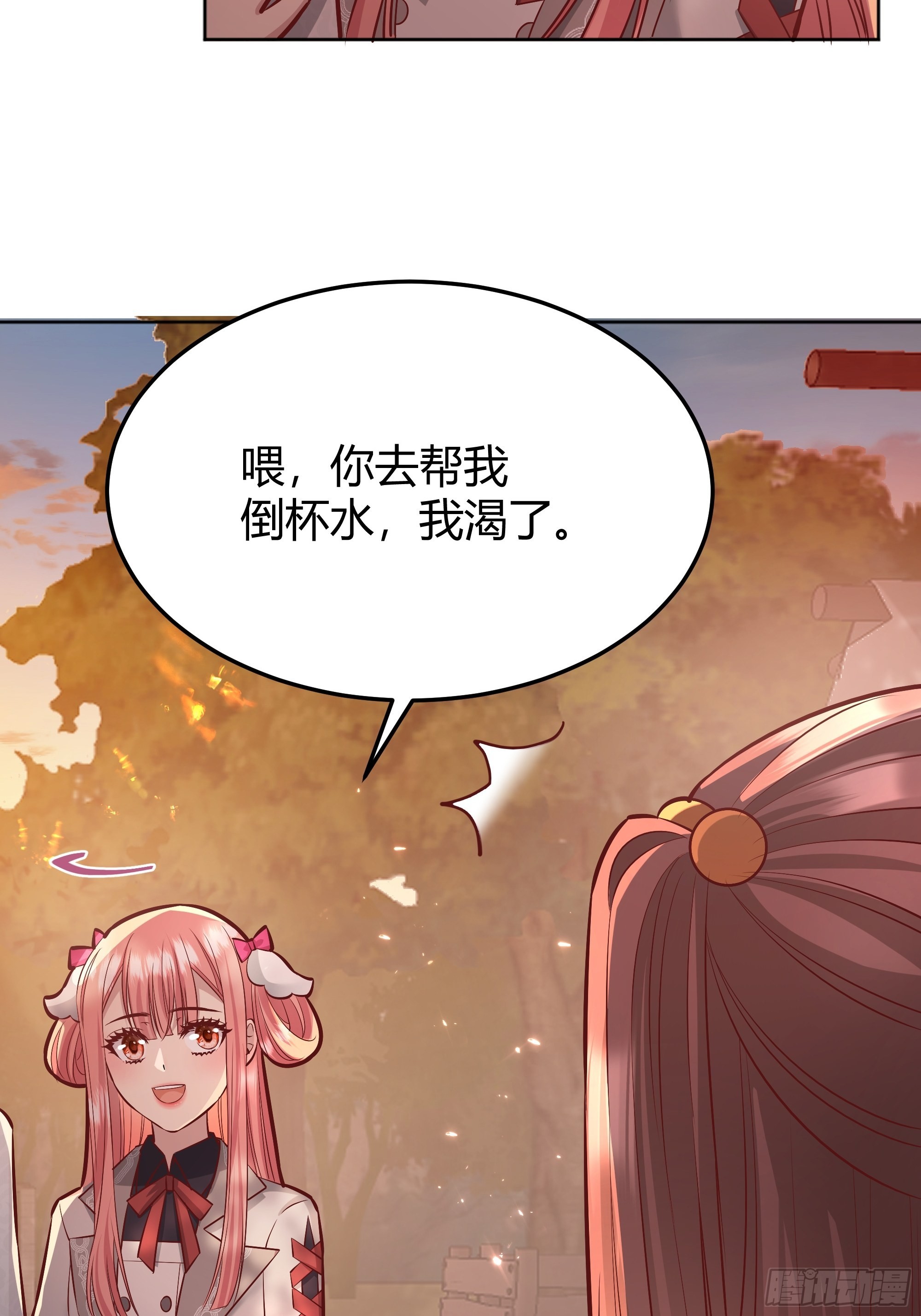 023她的能力18