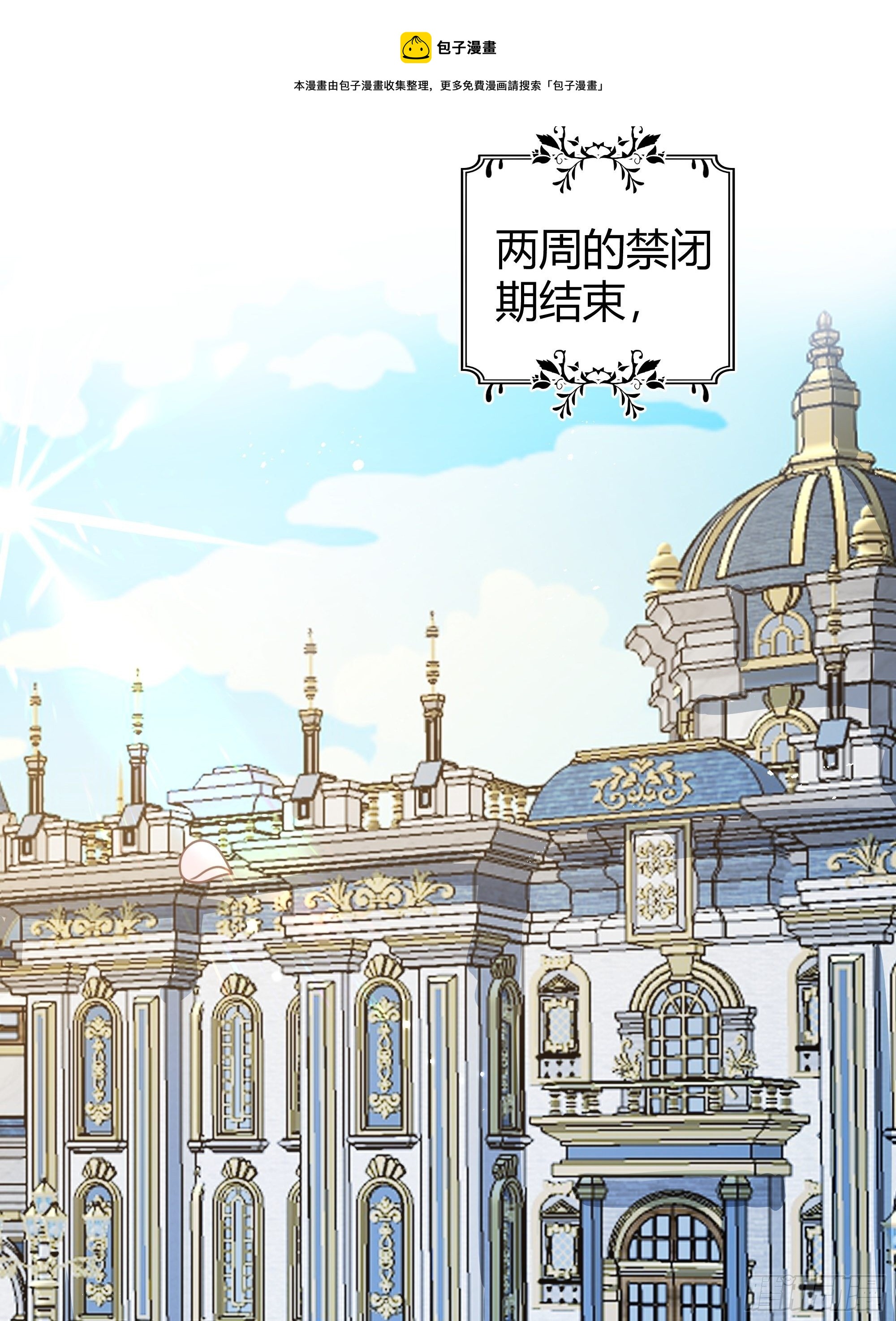 013福利大放送52