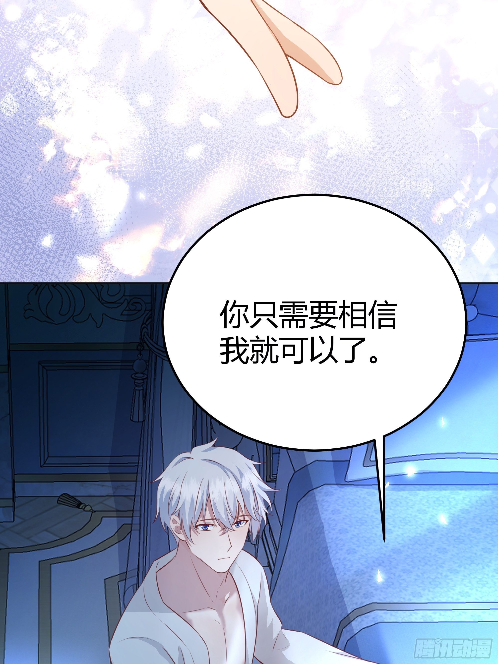 017相信我47