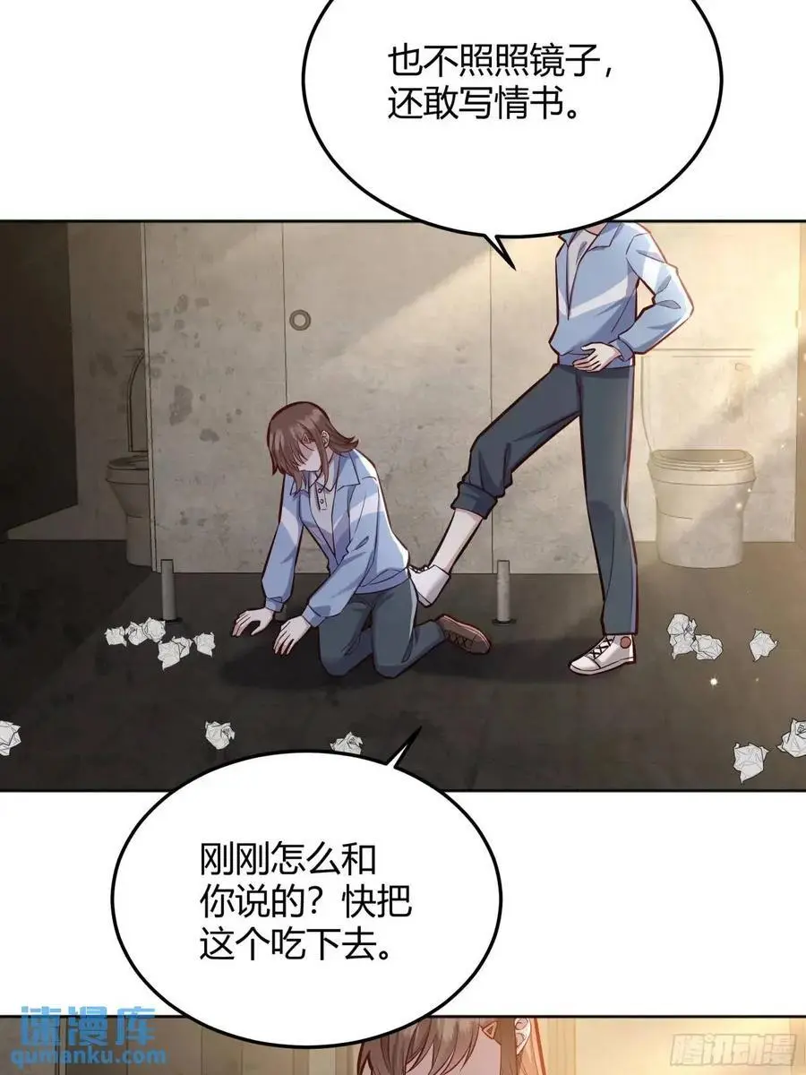 088剧本杀（2）5