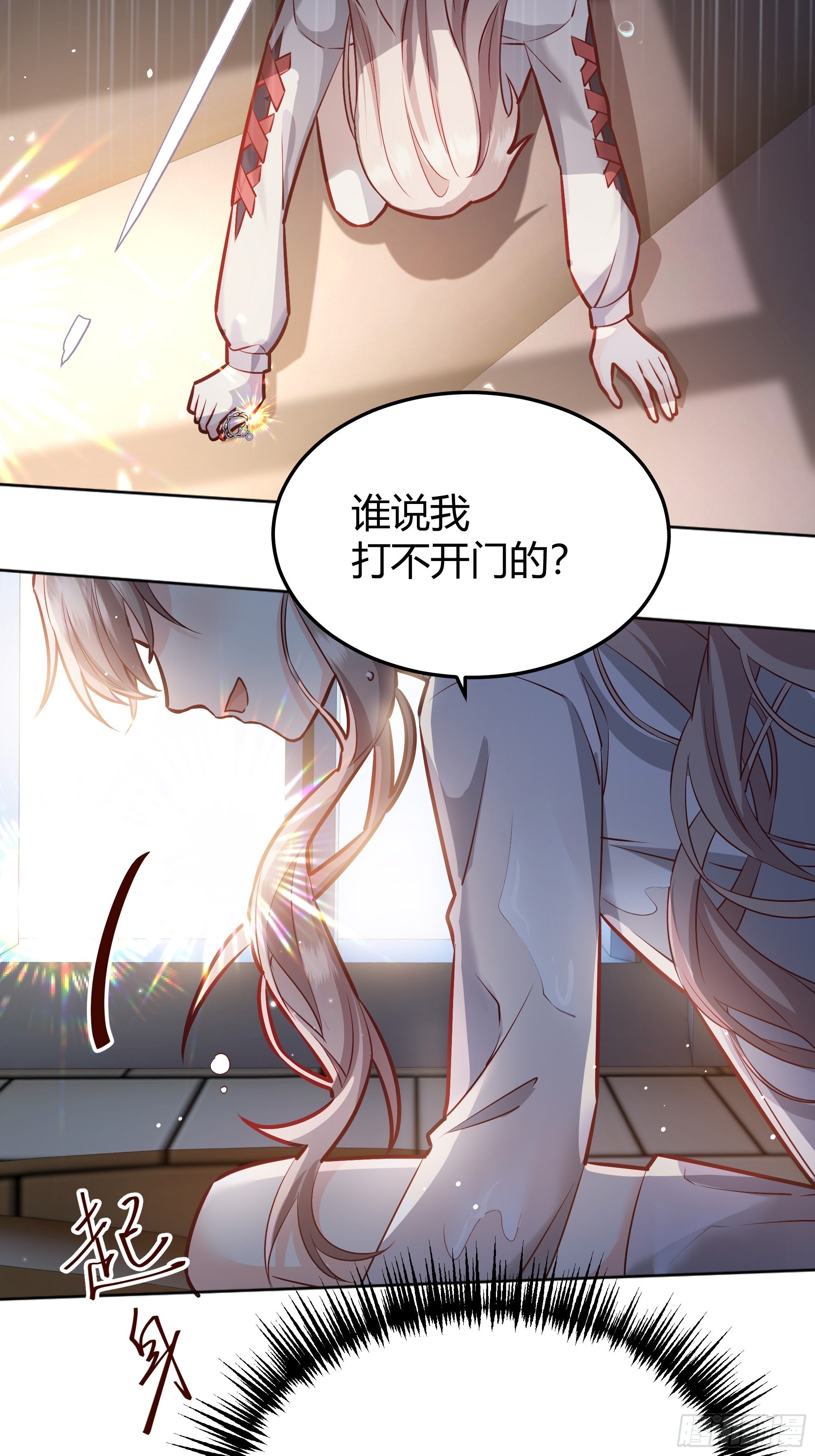042我想见你34