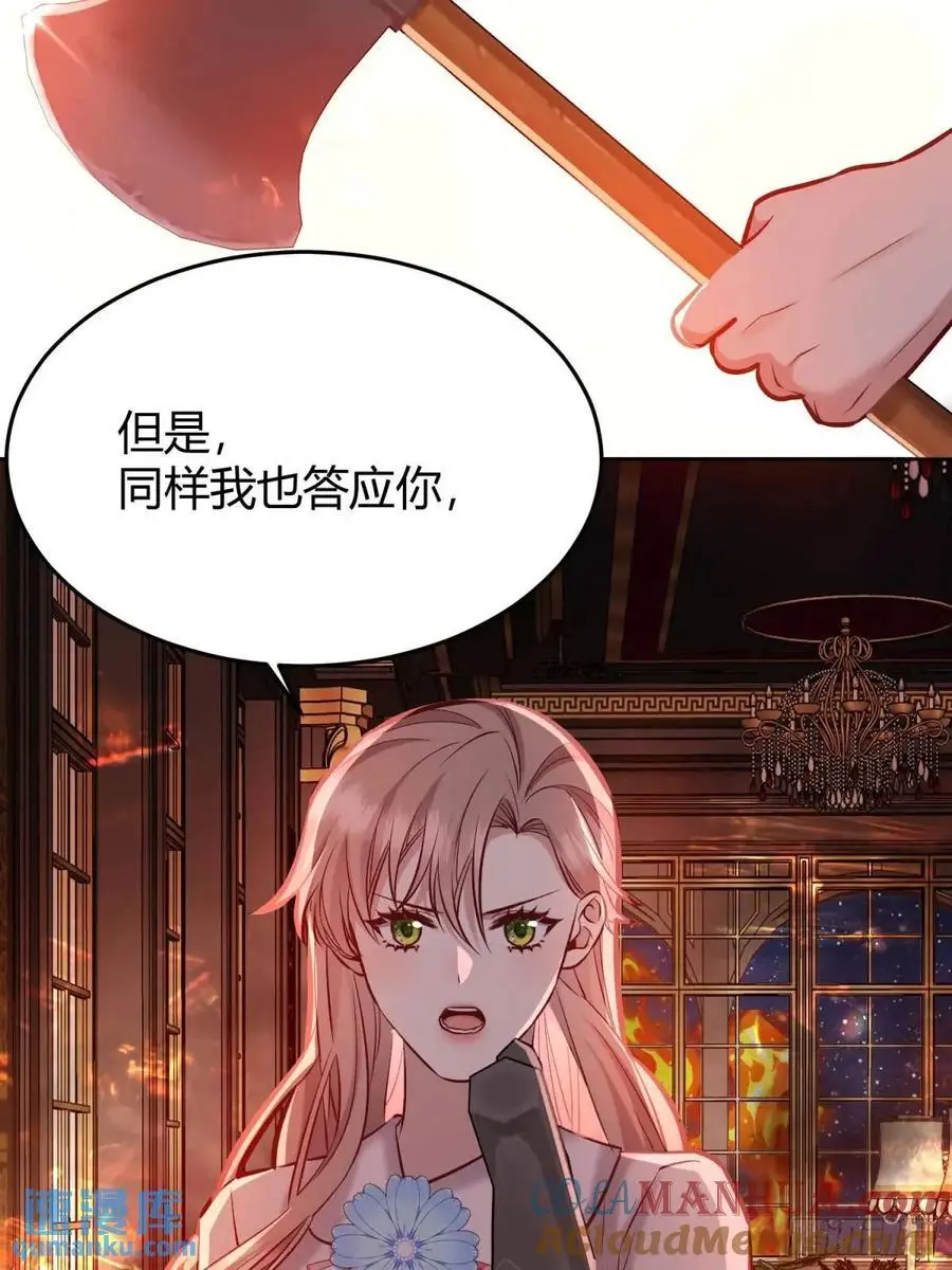 085莫莉的斗争38
