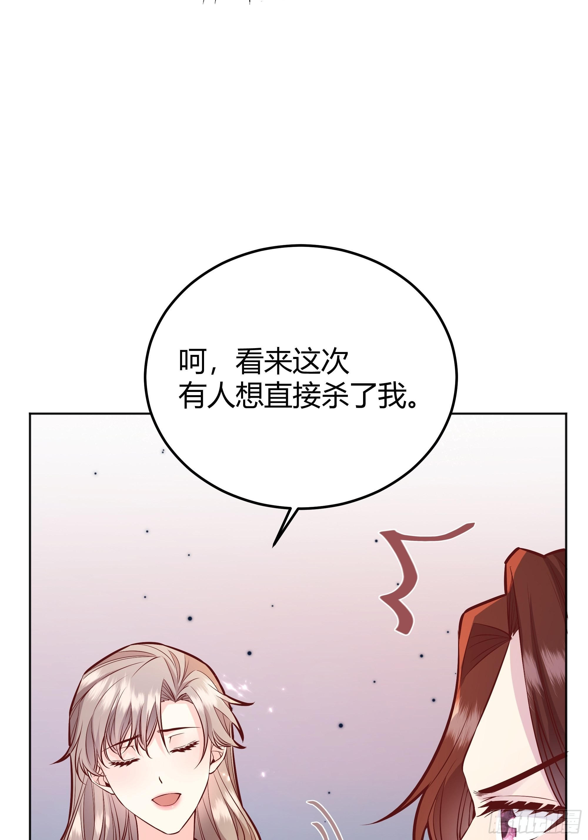 032你们睡在一起了？13