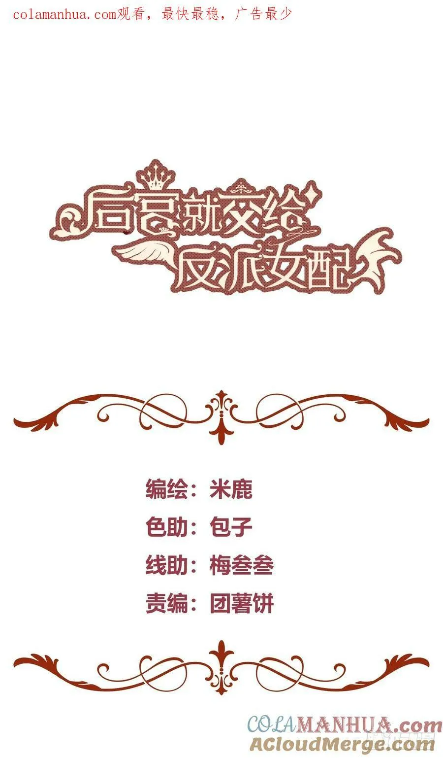 069醋意渐浓59