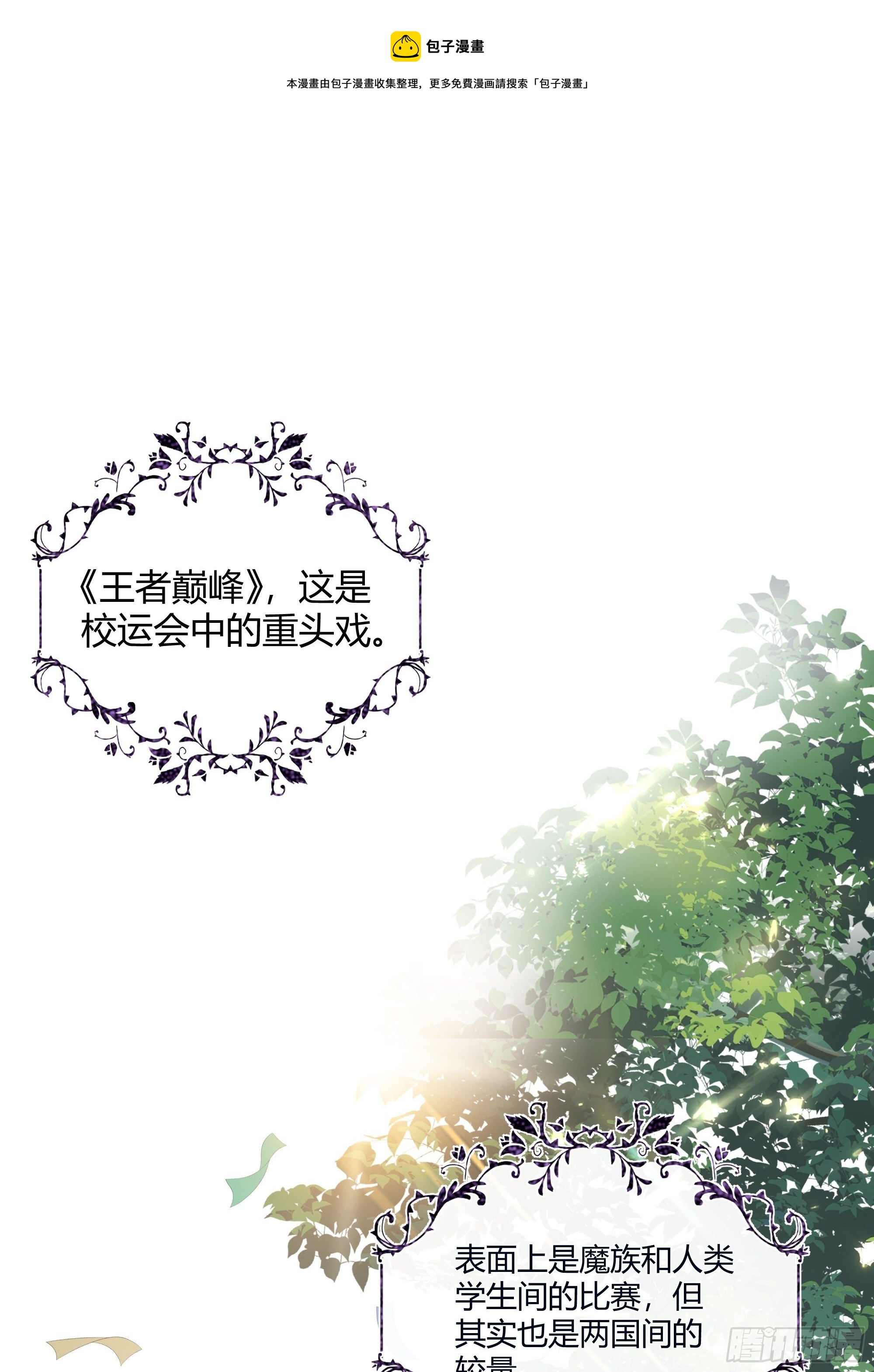 018分组0
