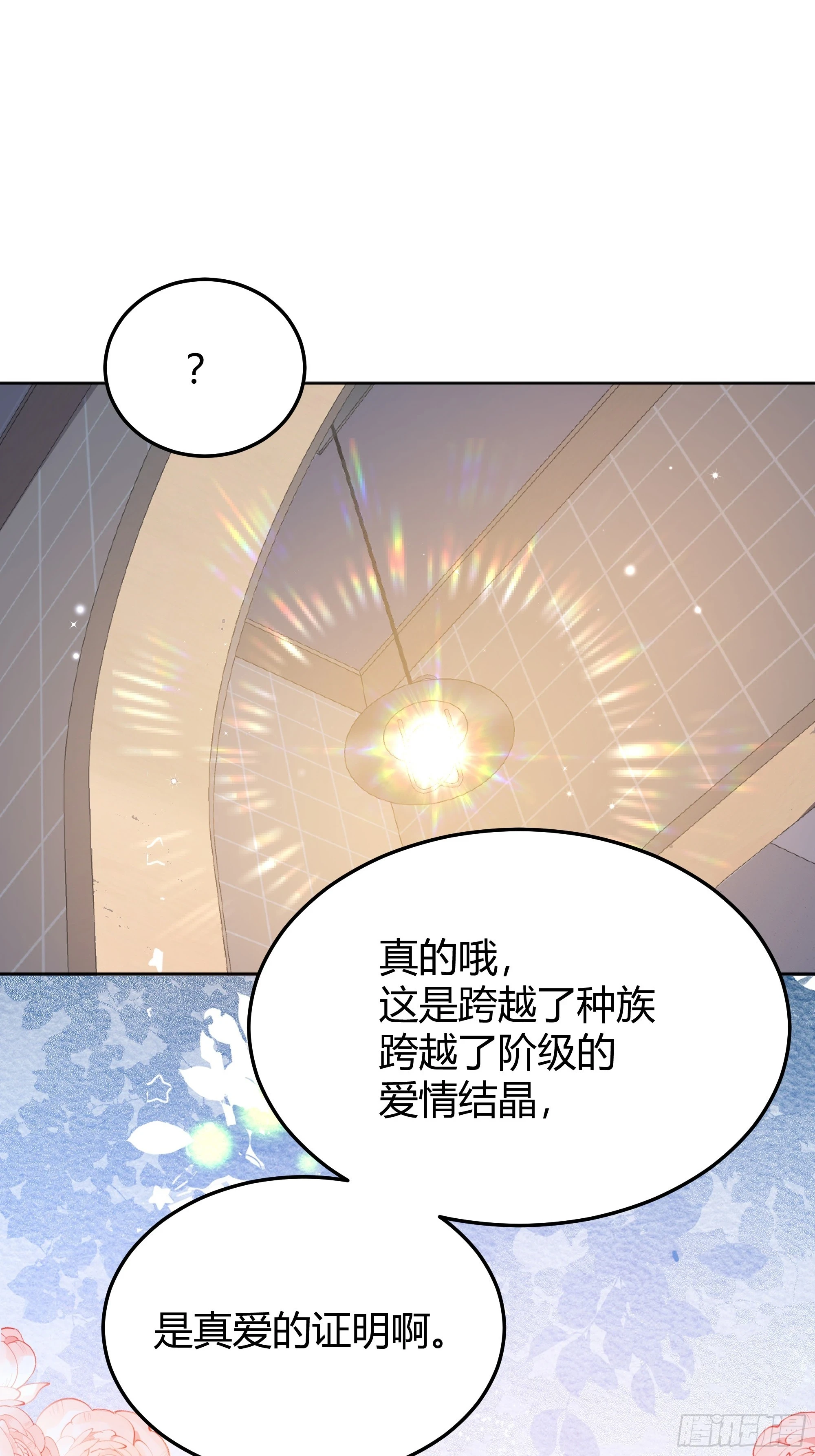 053我们是朋友24