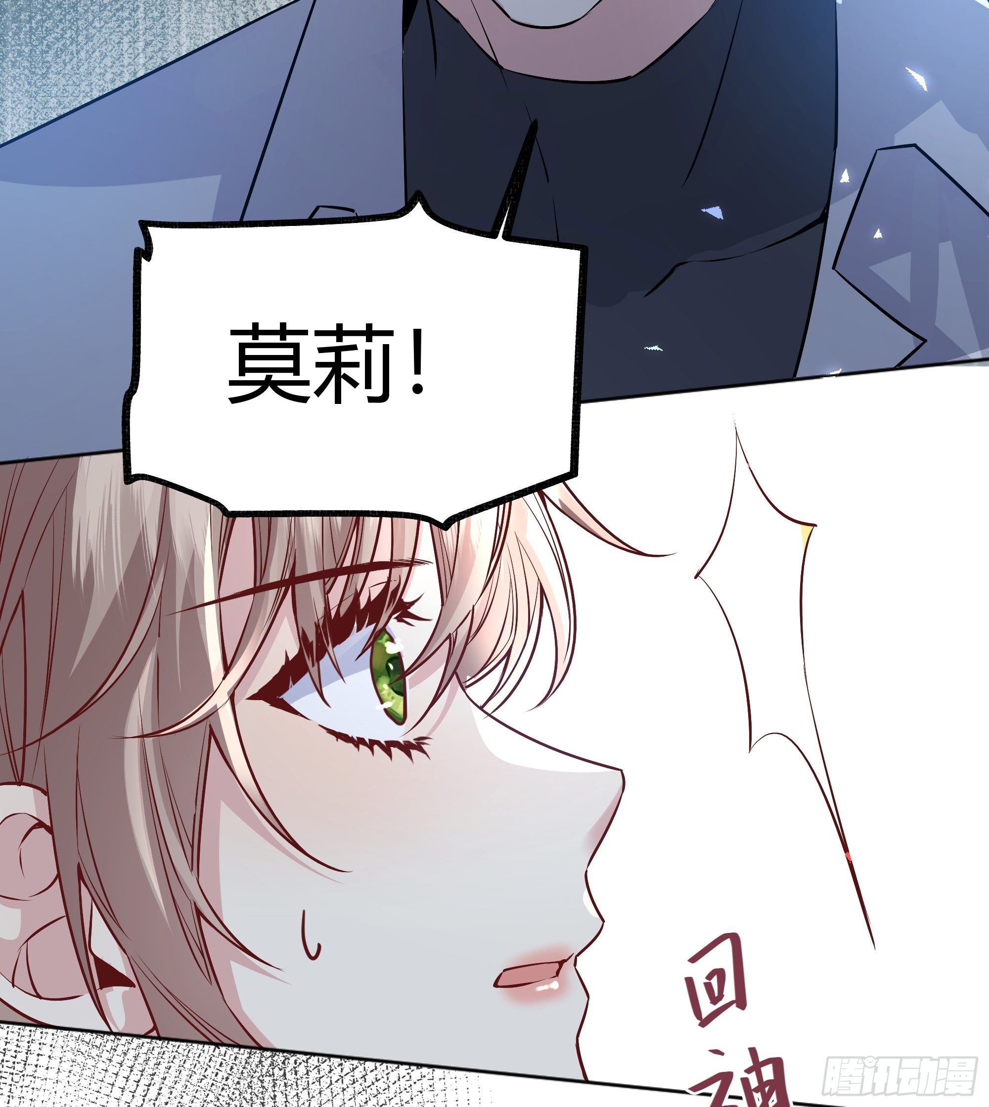 016别再让我看到你18
