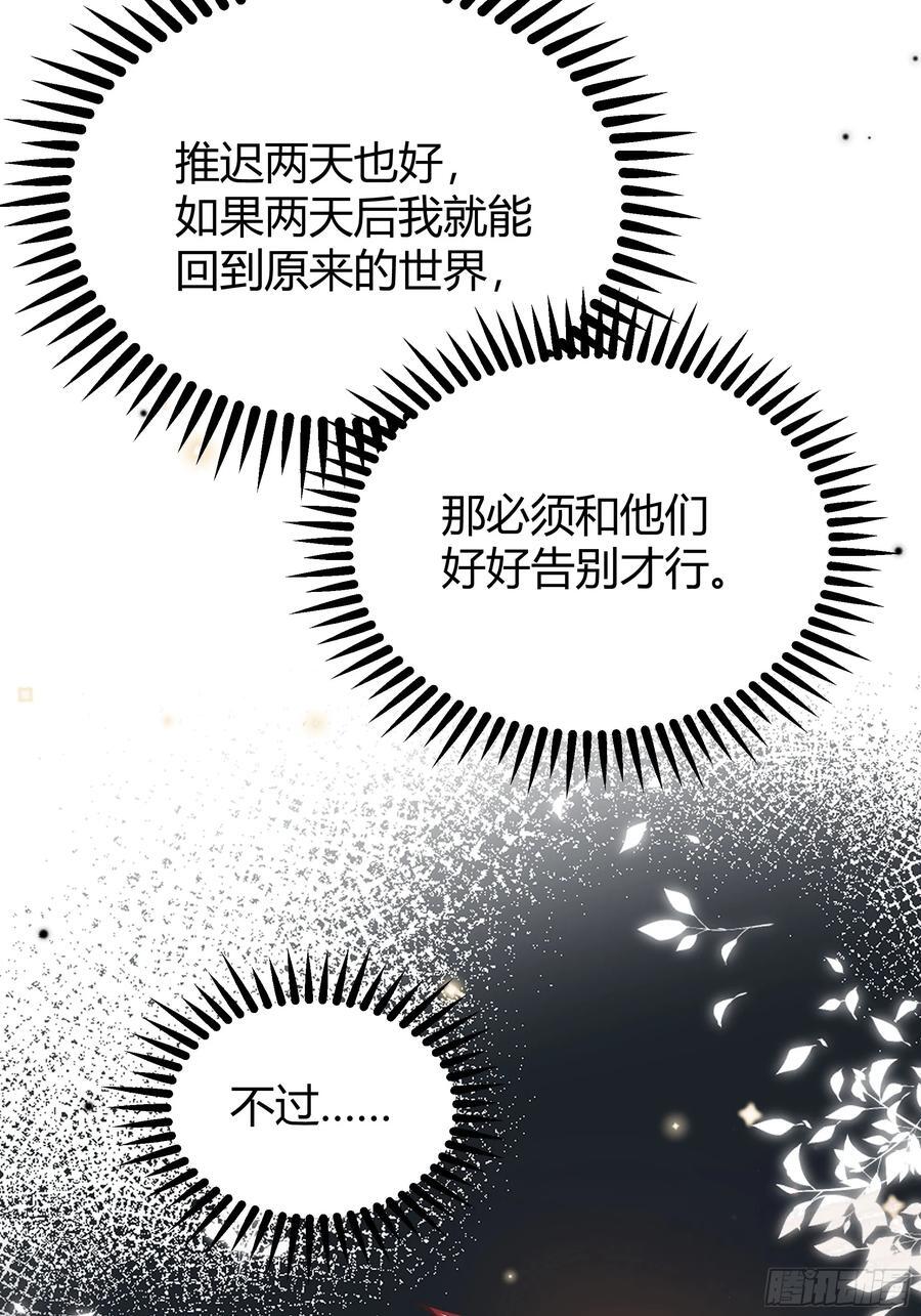 078告别22