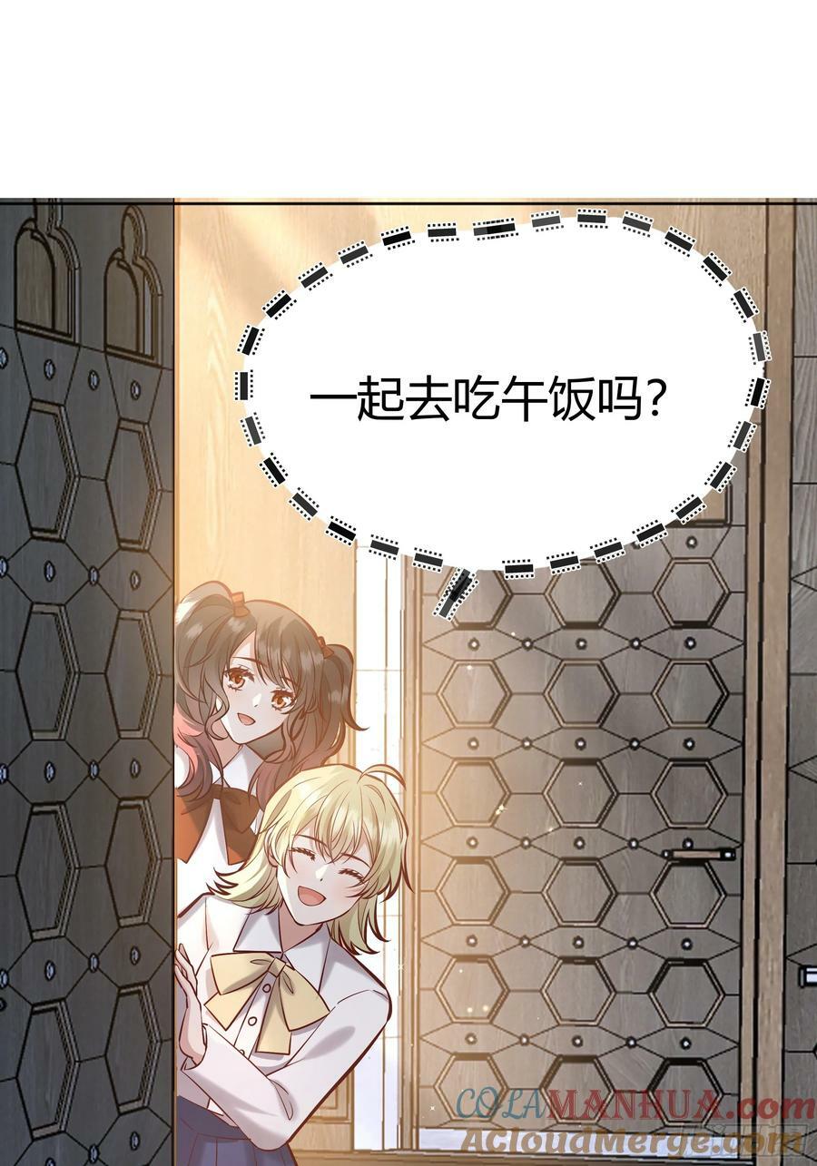 065我不会放过你45