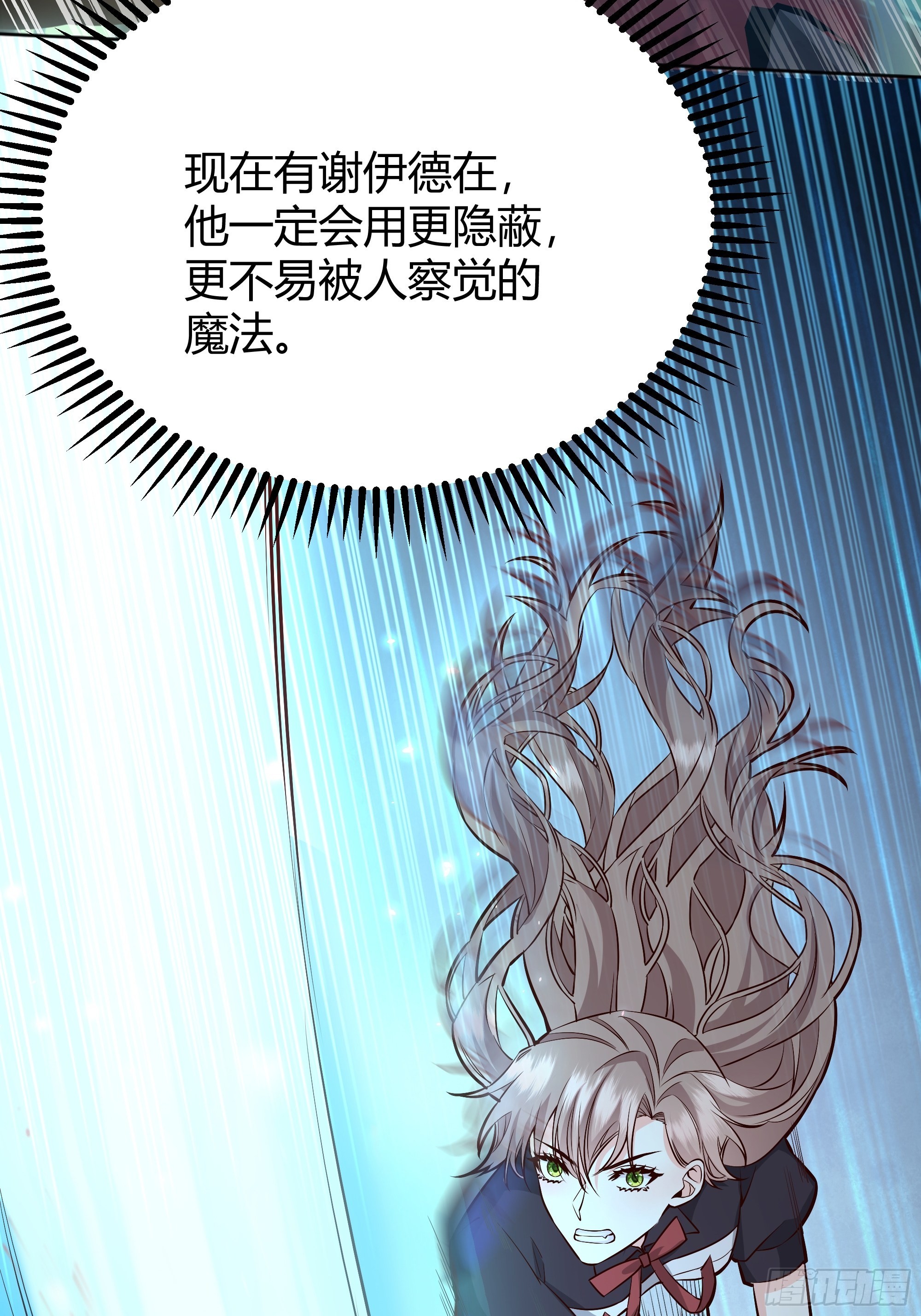 032你们睡在一起了？35