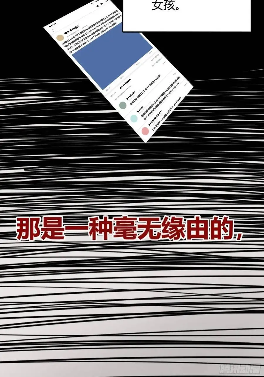 089恶意17