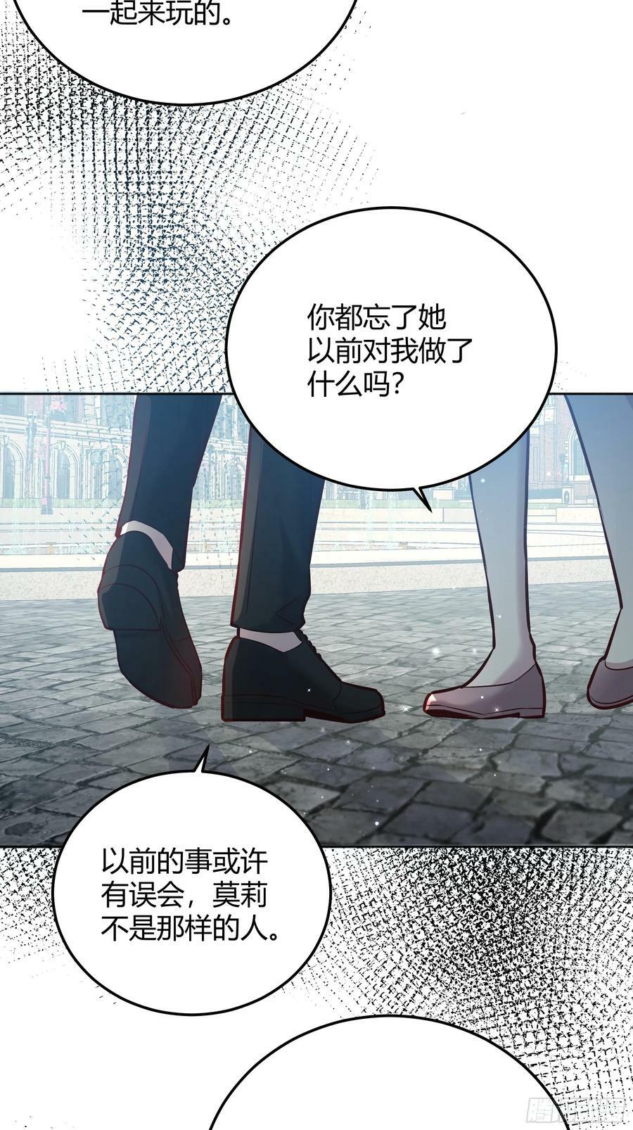 054你被骗了49