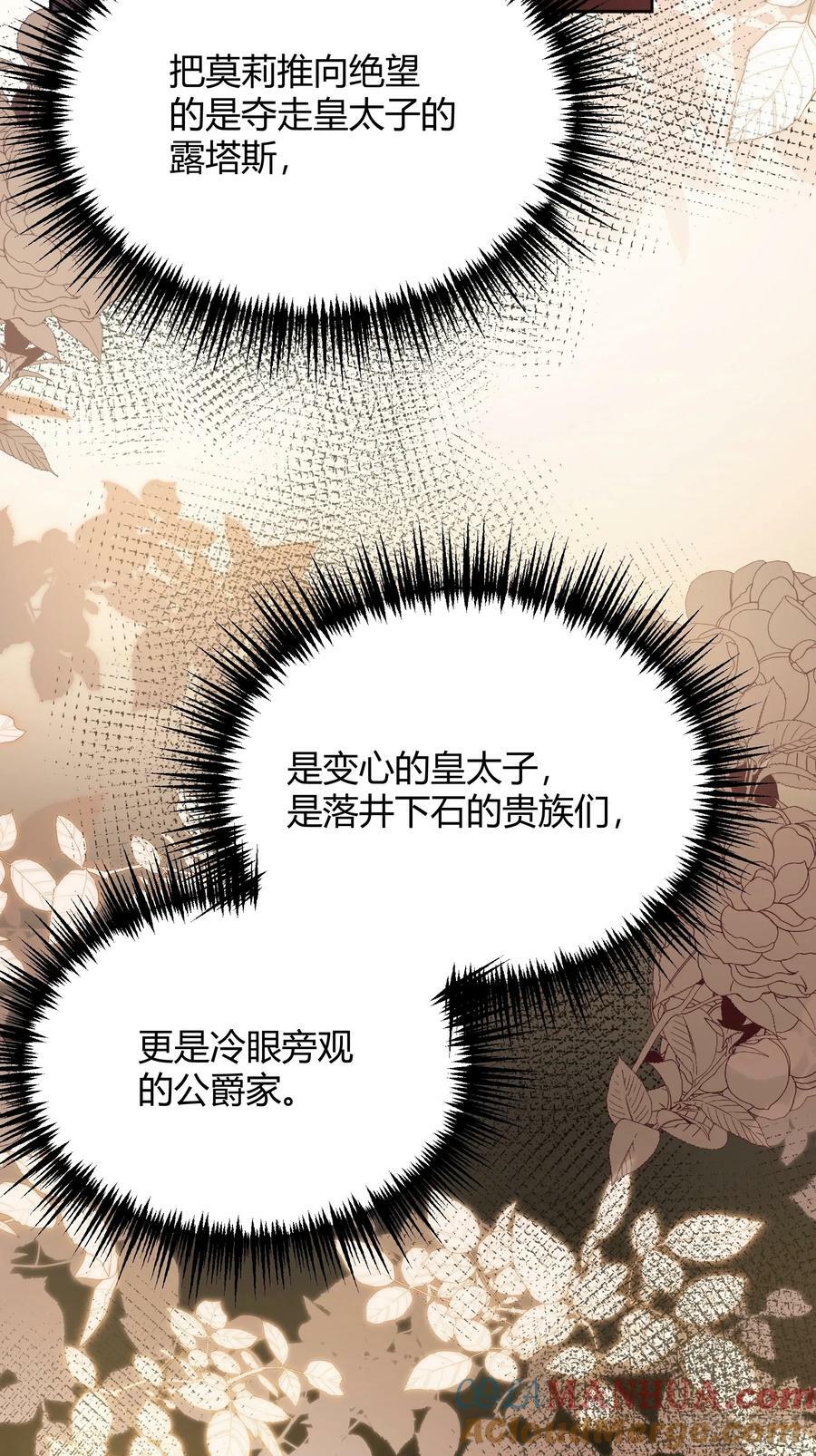 064理解莫莉60