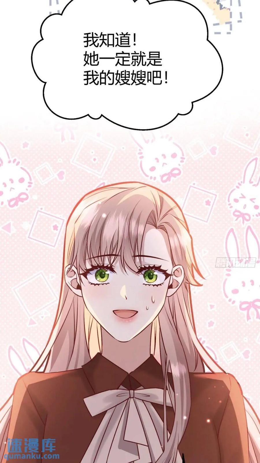 080妈妈的日记19
