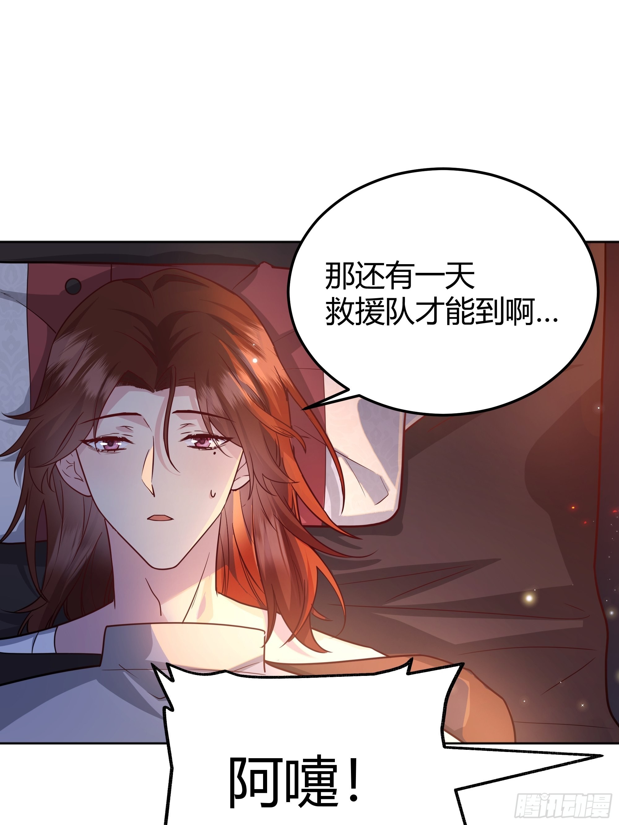 030一起睡吗？18