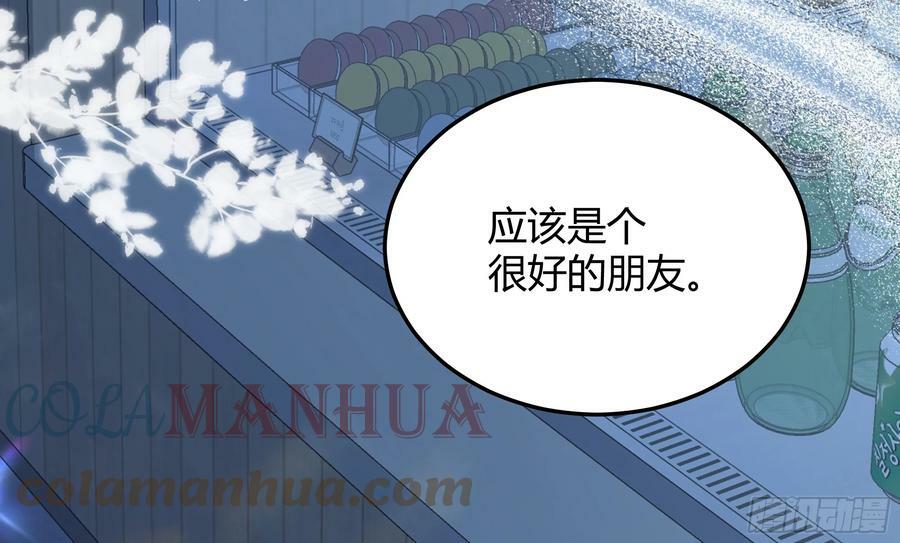 054你被骗了18
