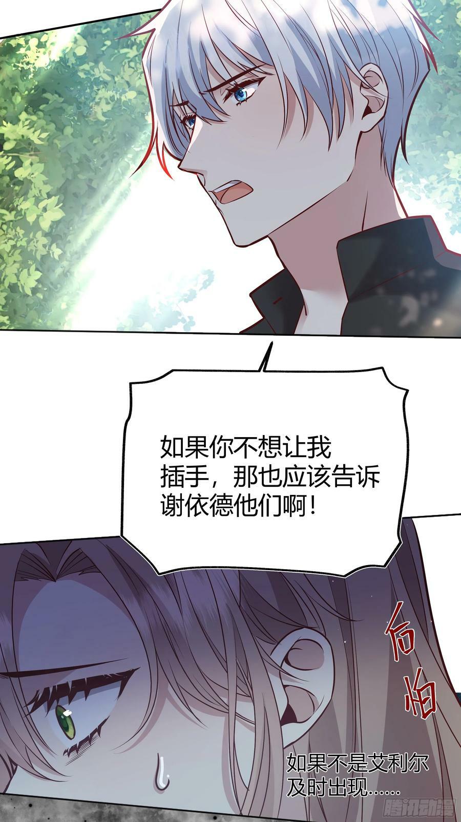 070明白心意26