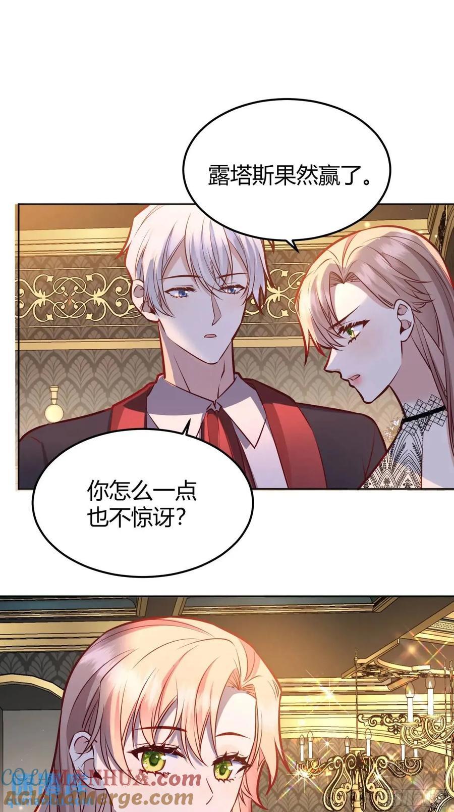 082她要找的人3