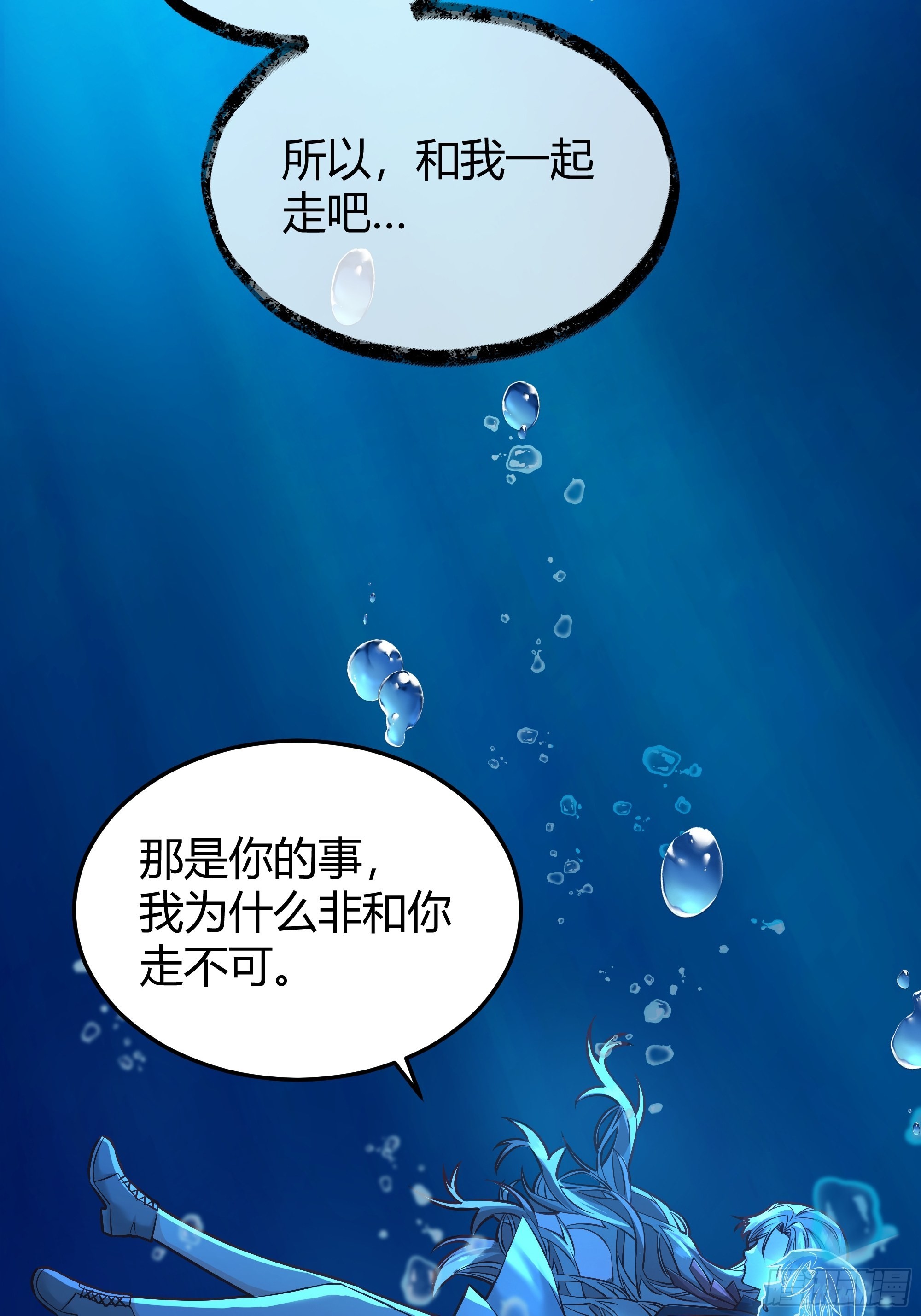 041这都是你的错40