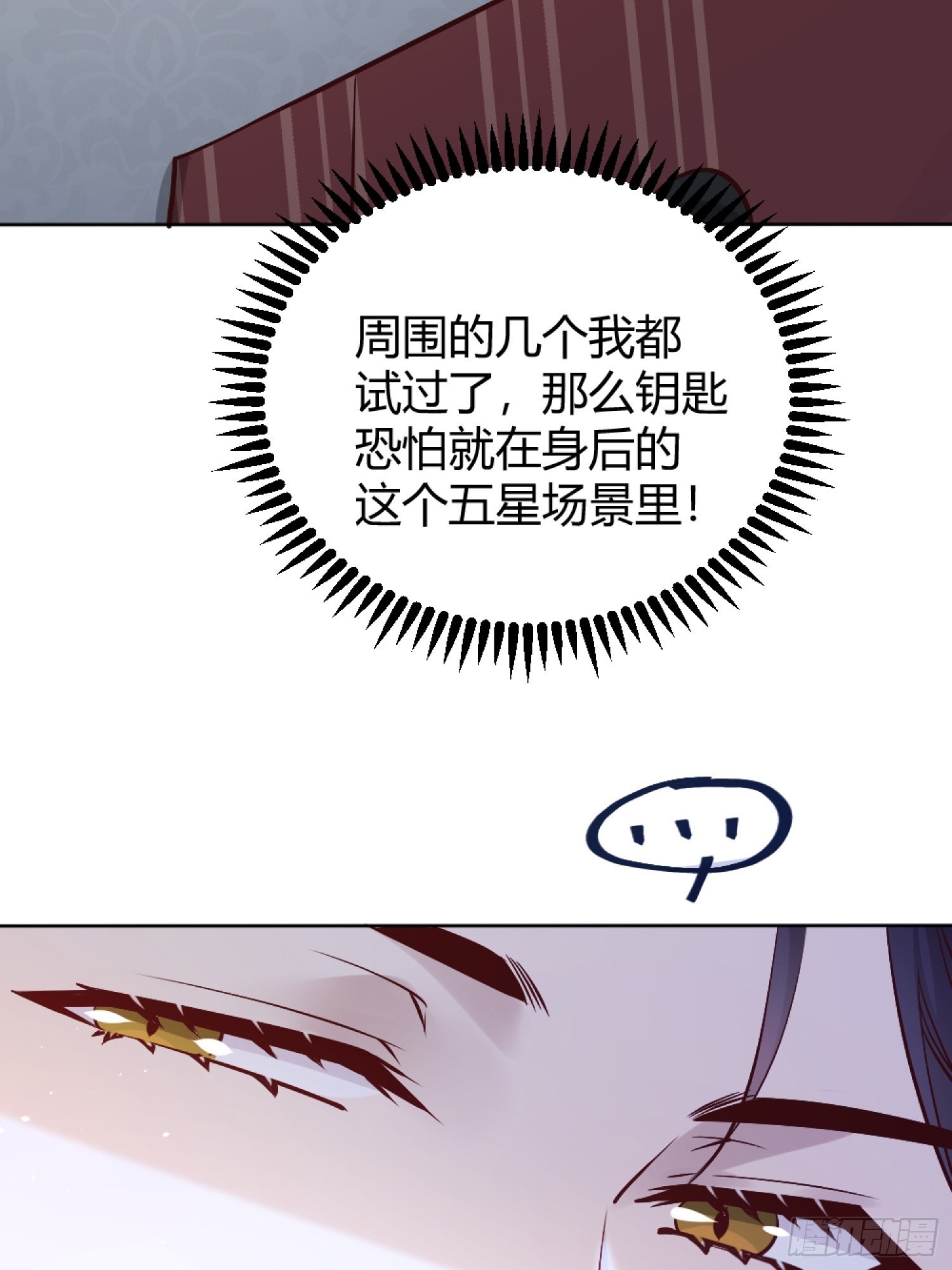 039我看到了13