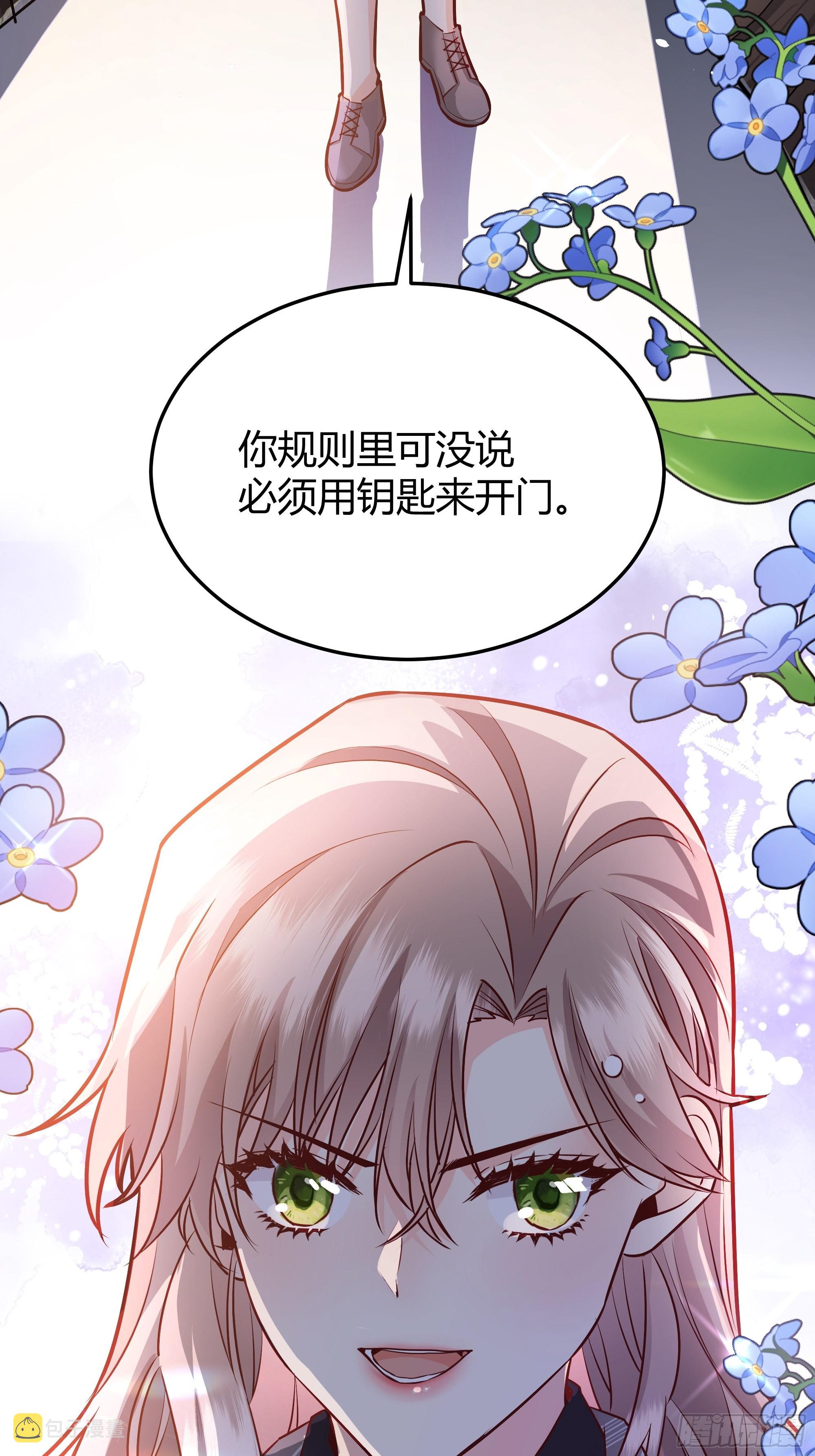 042我想见你39