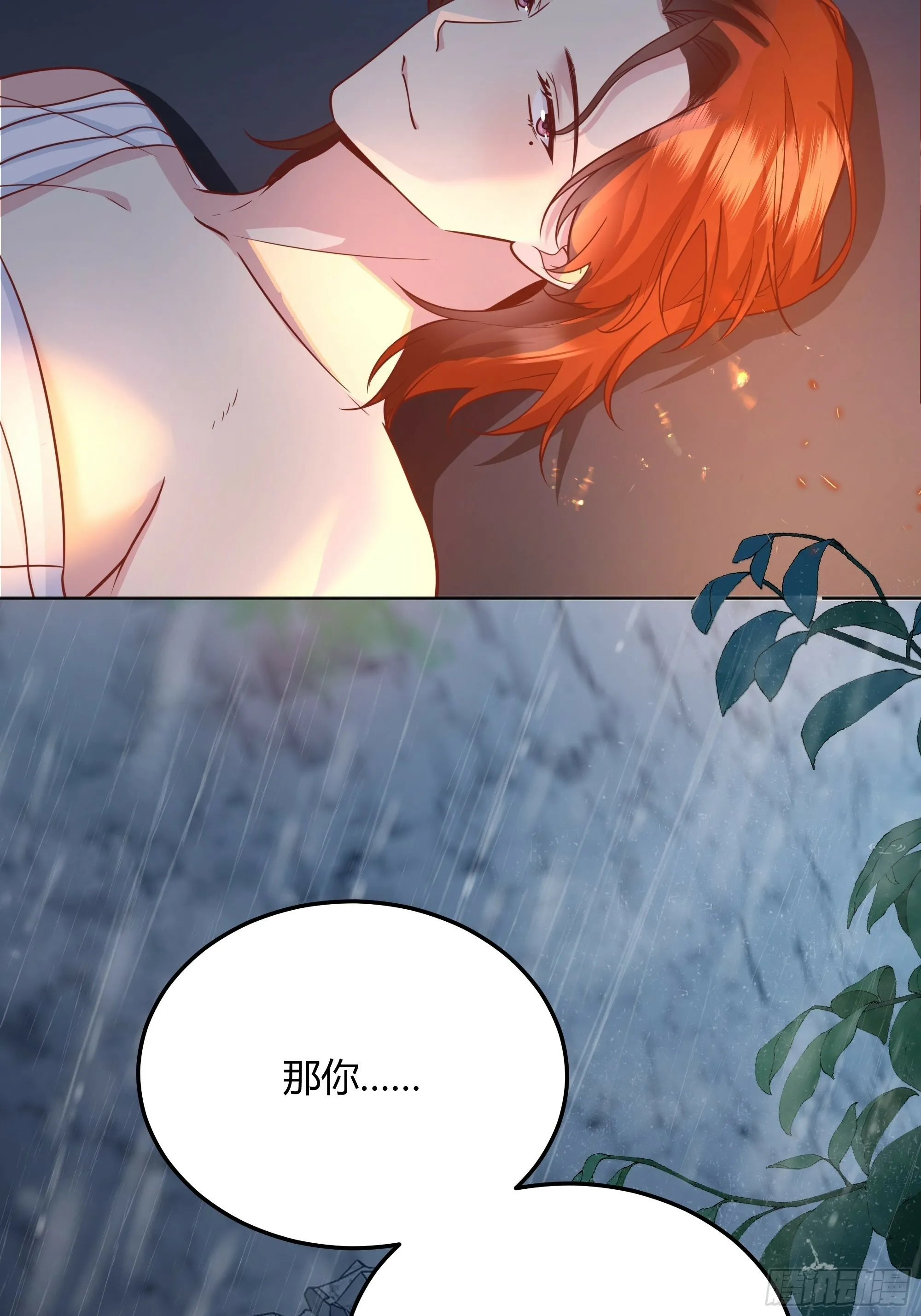 029我不会成为那样的人37