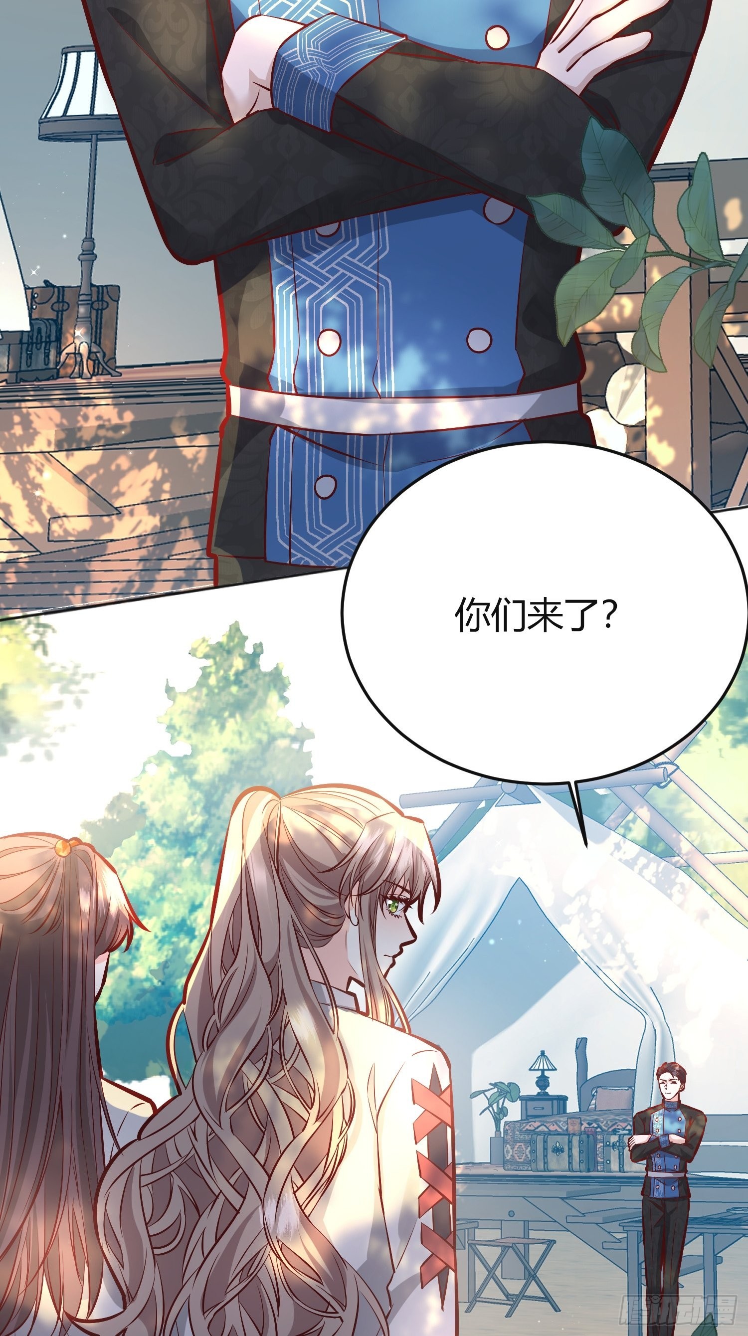 037游戏规则11