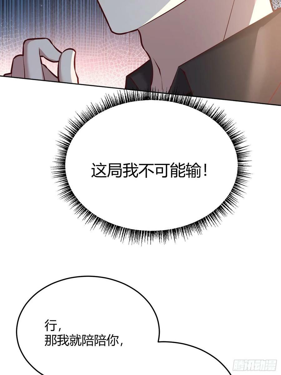 064理解莫莉68