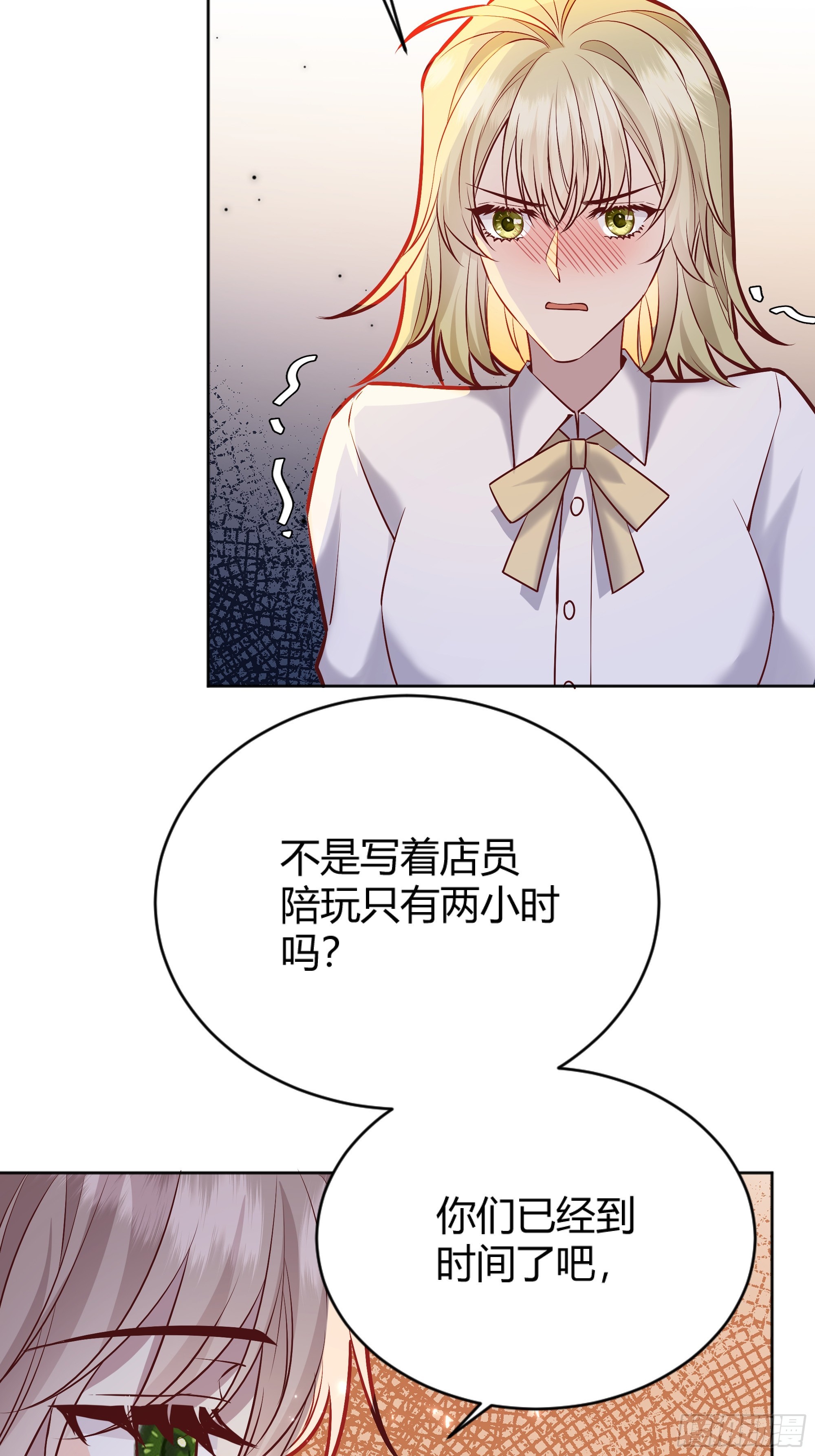 051开张大吉32