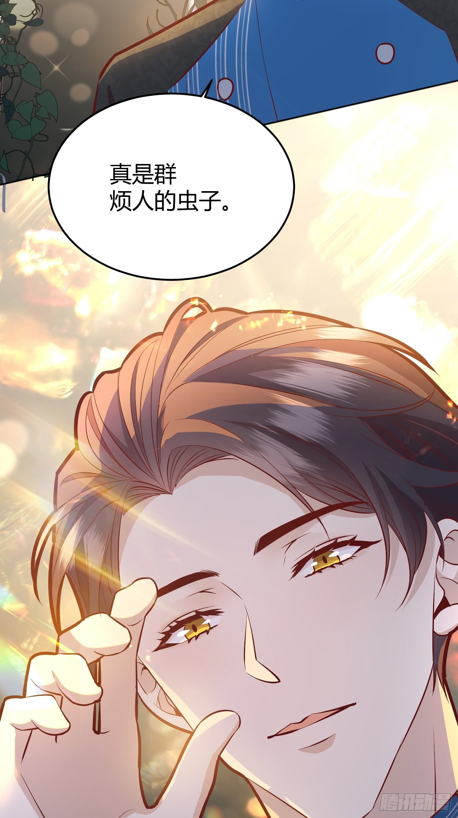 035独占你46