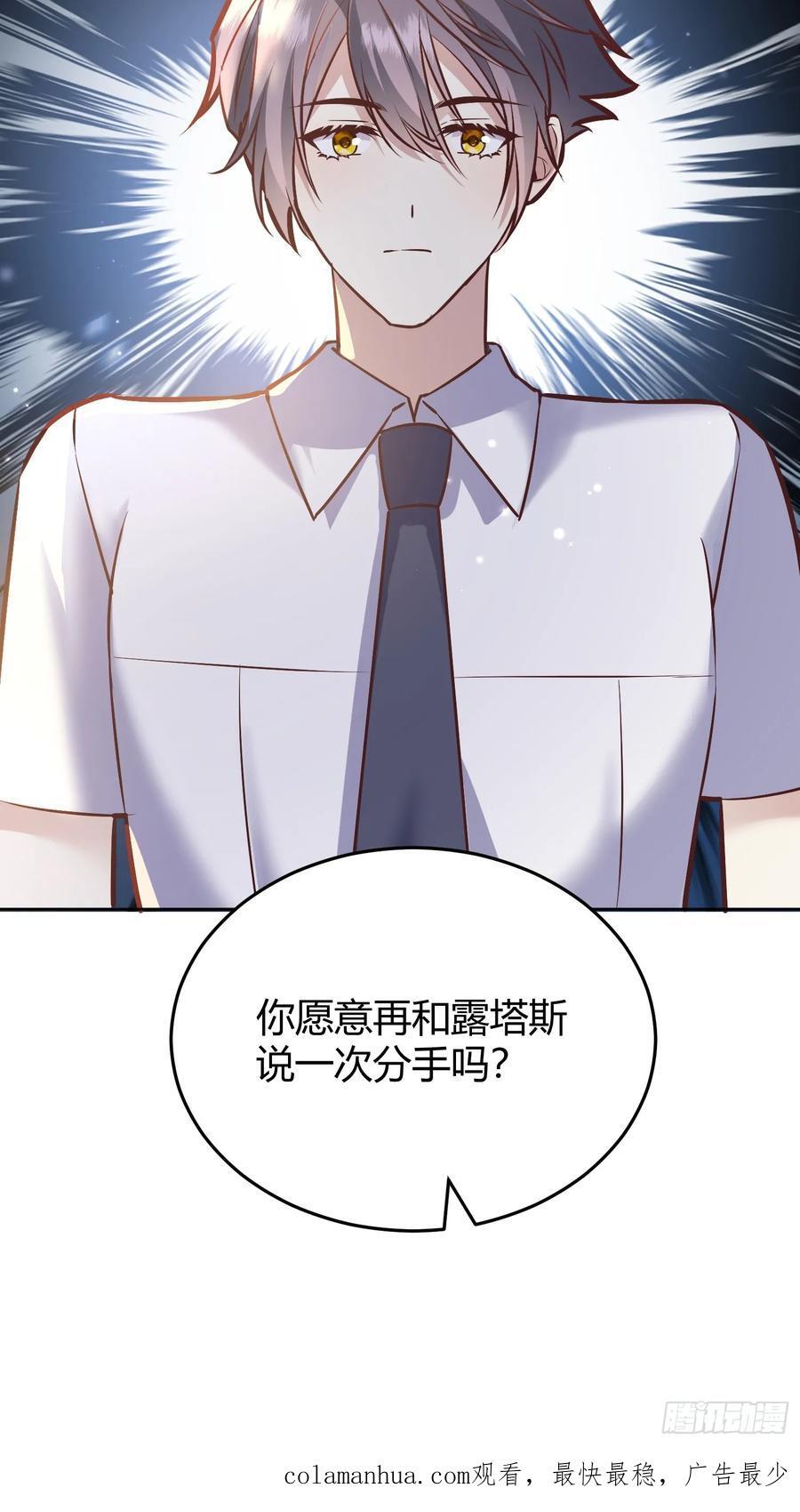 076信任46