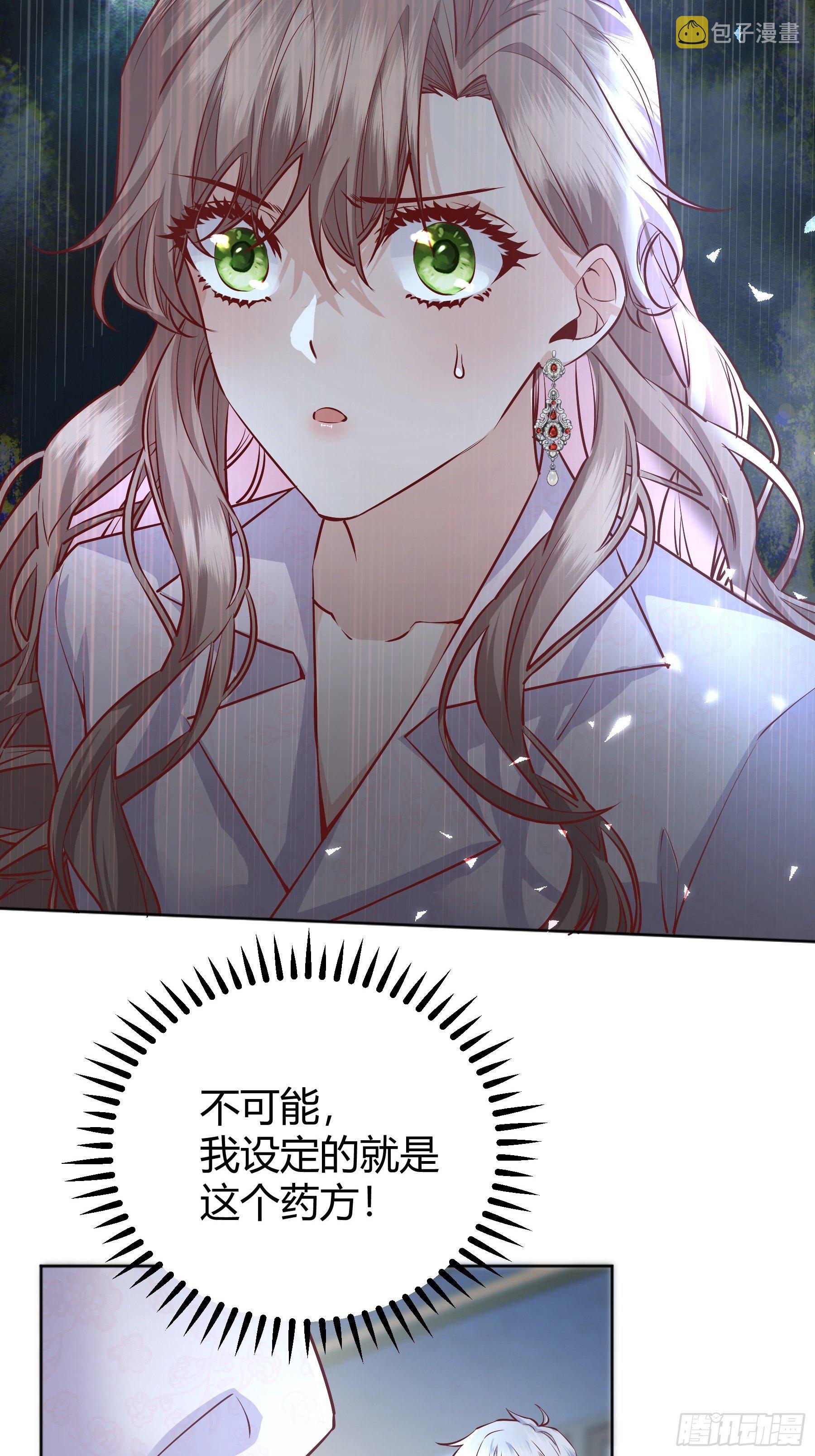 016别再让我看到你22