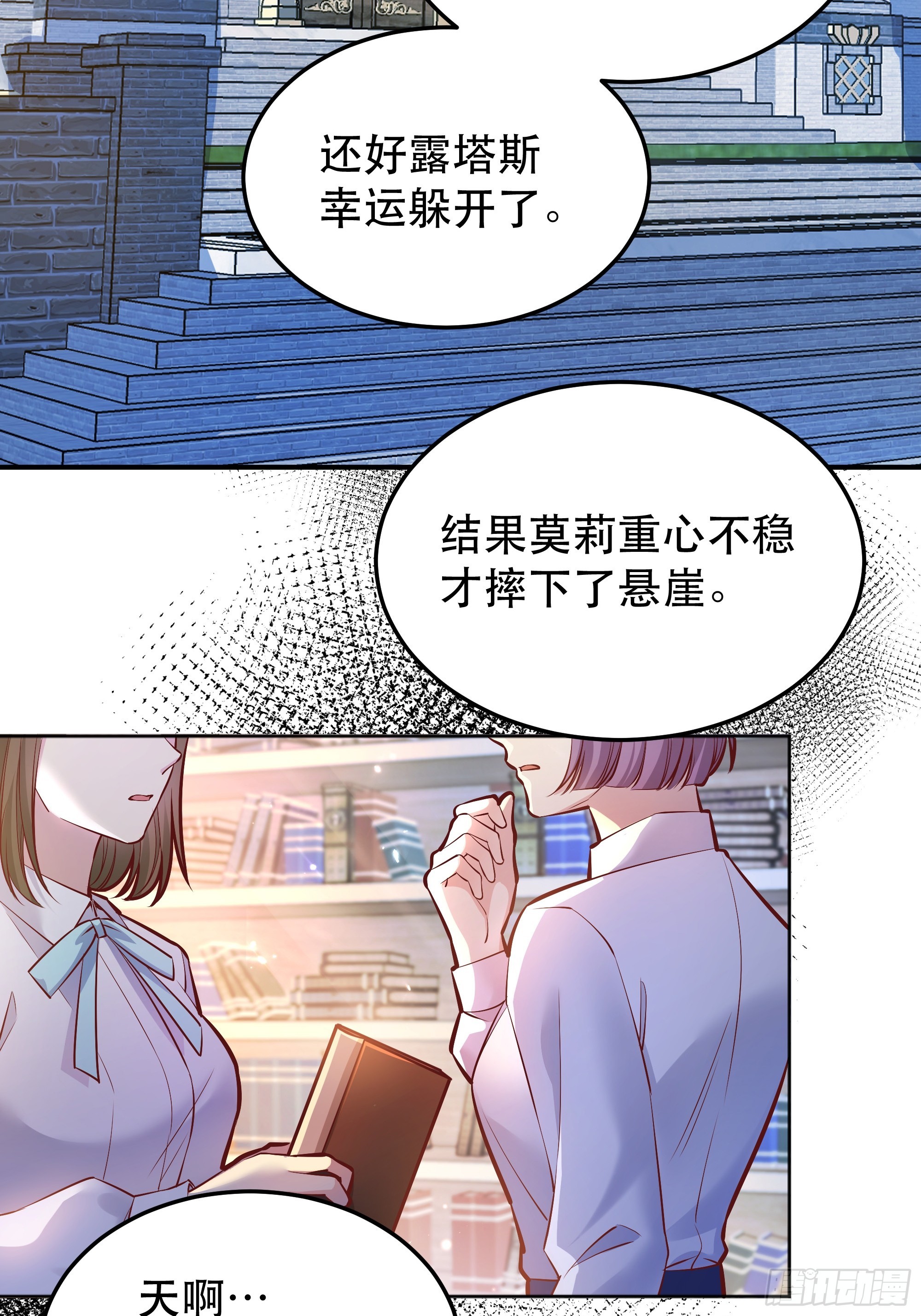 046你很在意他吗2