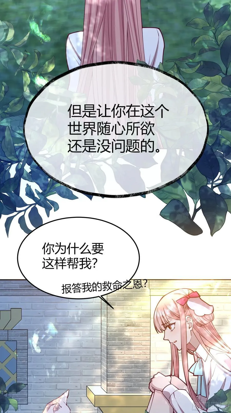 092选择5