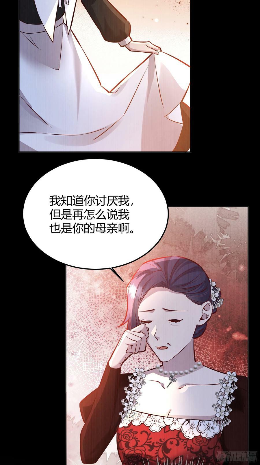 056你们不懂兽人的萌点32