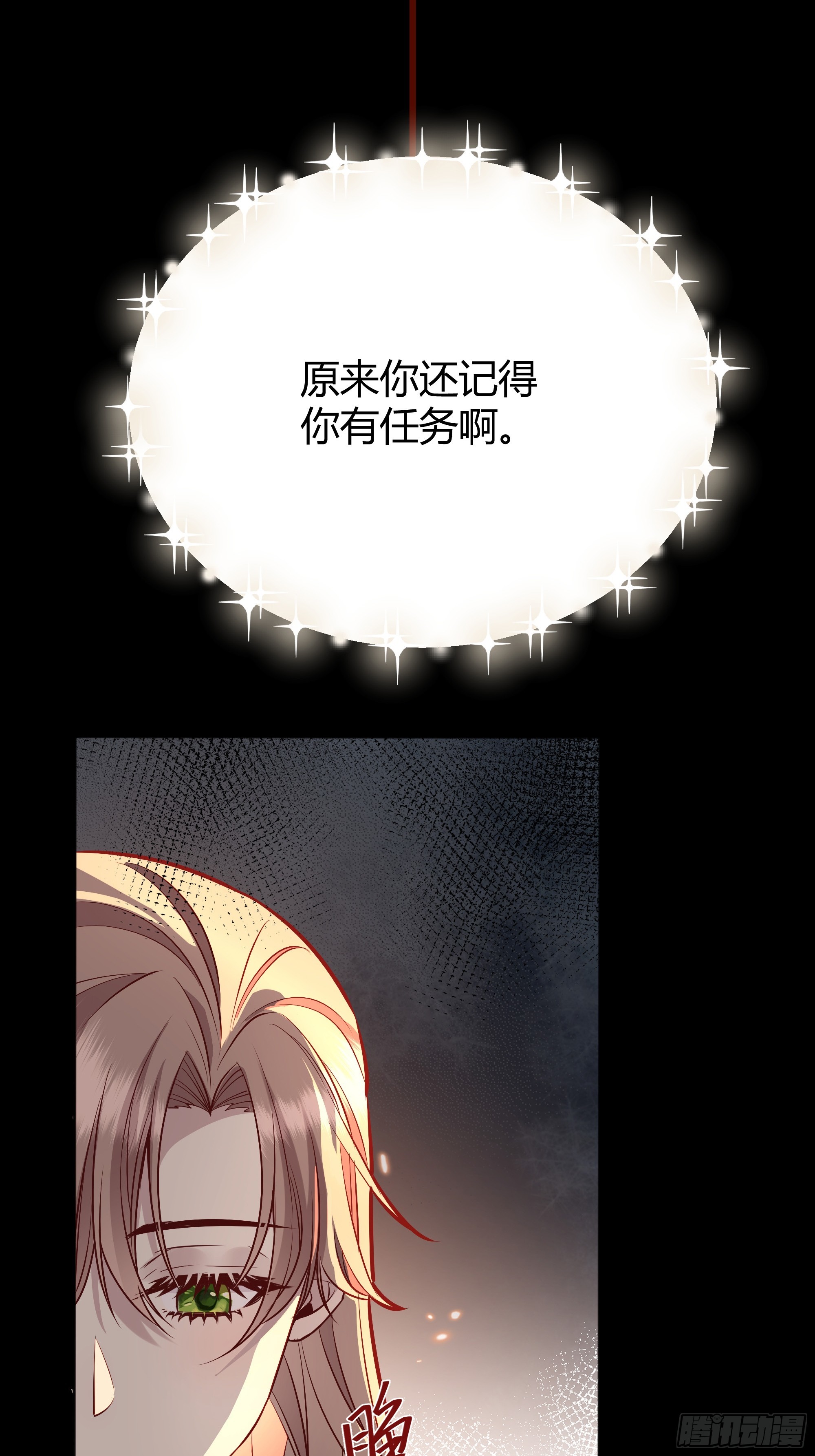 049只能做反派了21