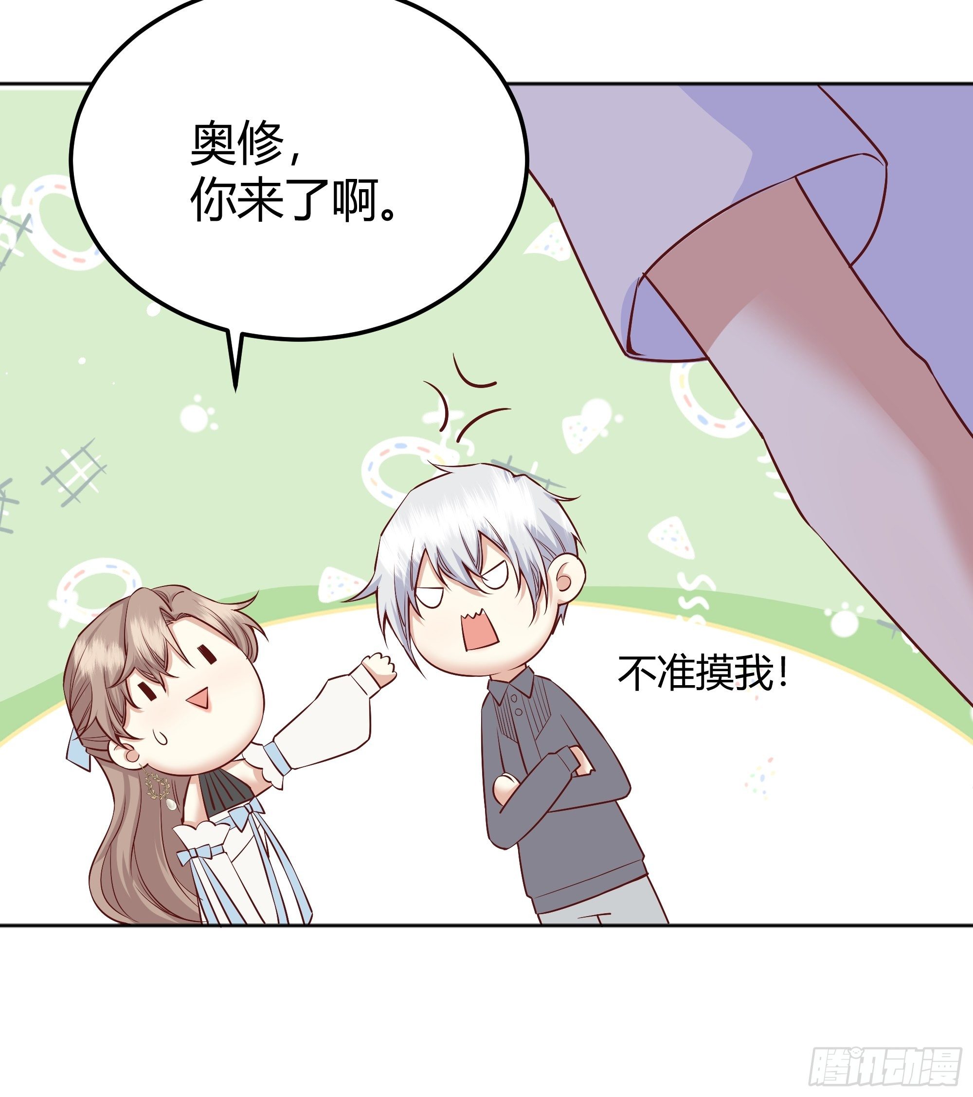 010奸商本商15