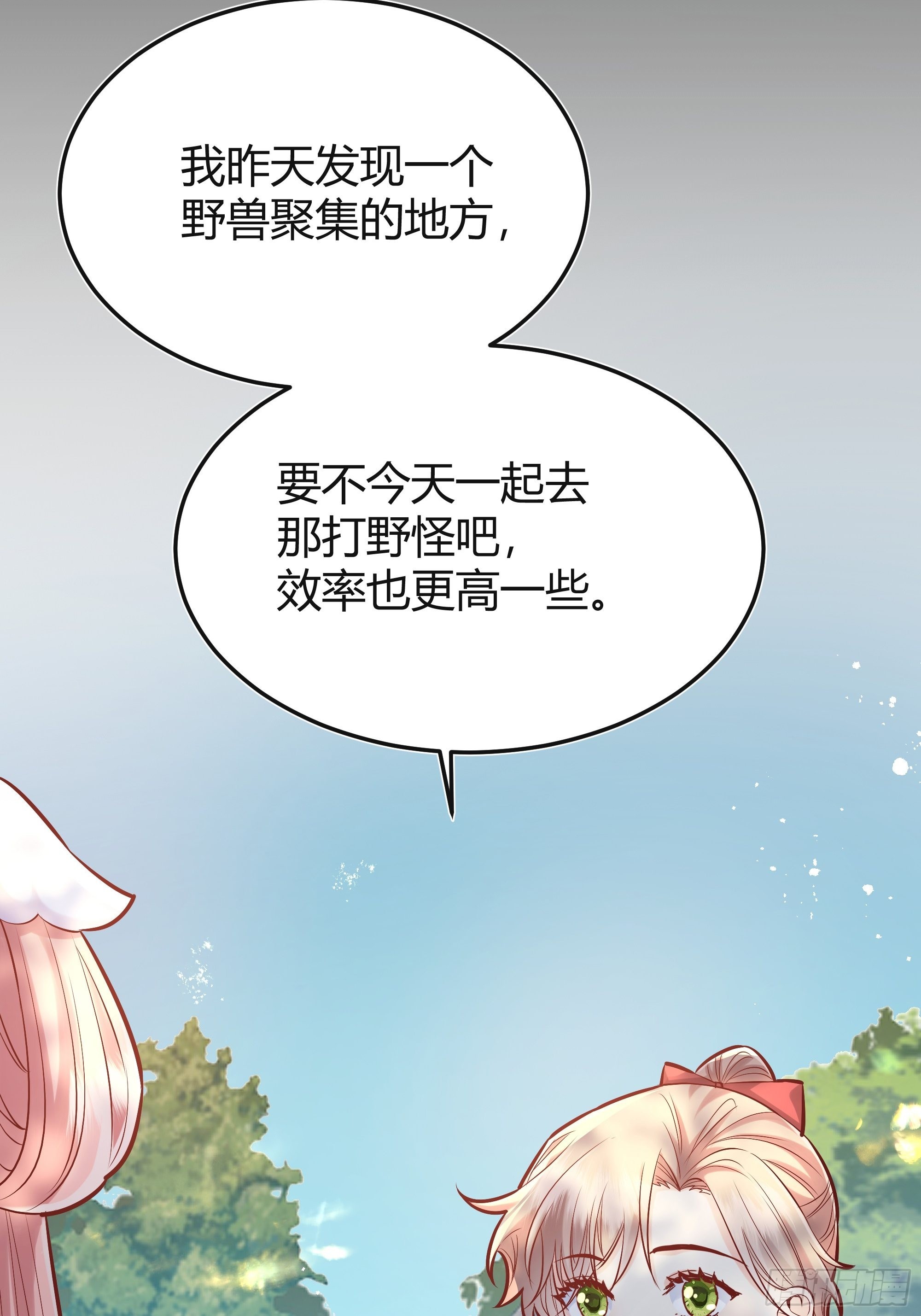 025阻止坠崖事件10