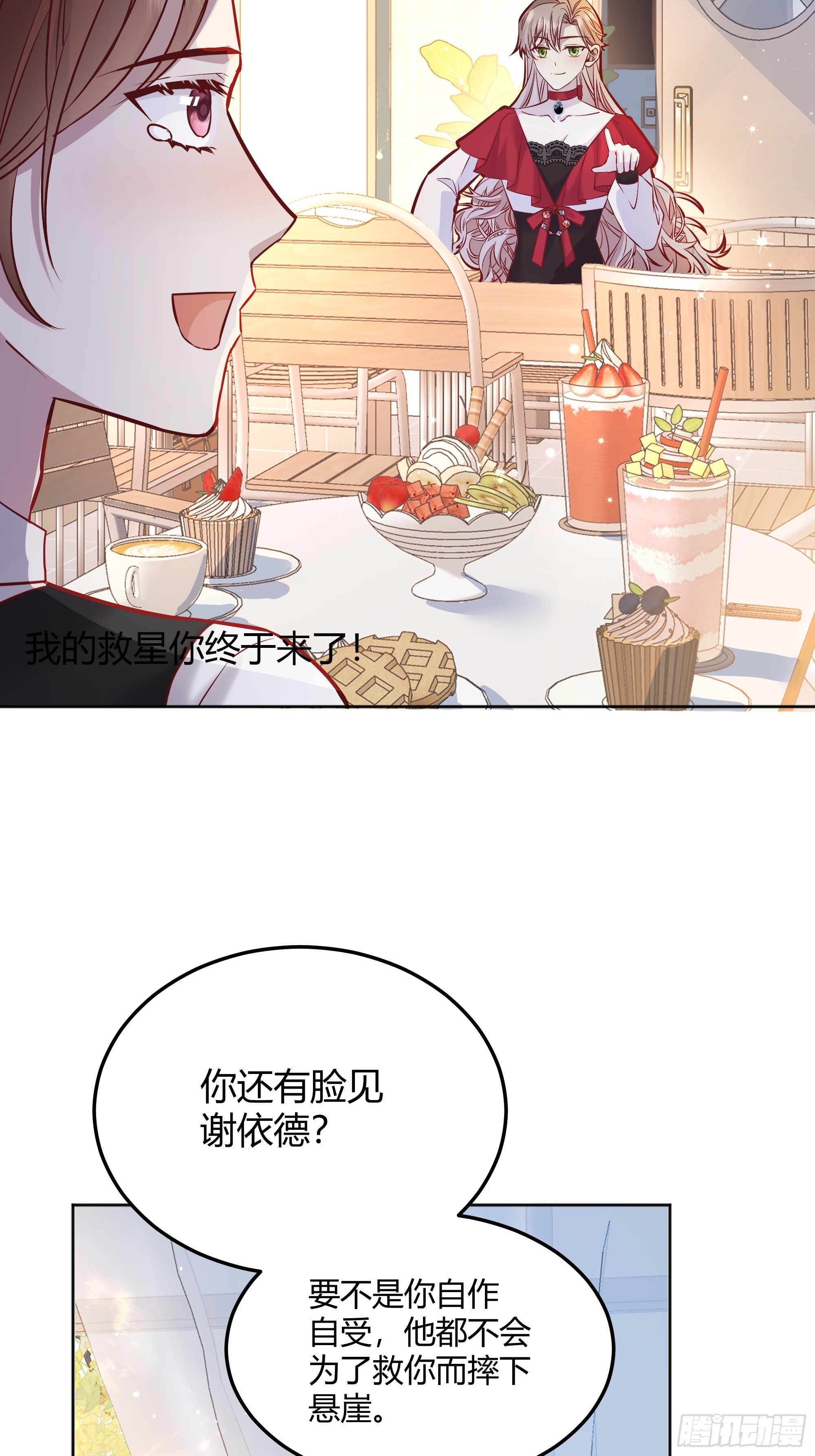 051开张大吉25