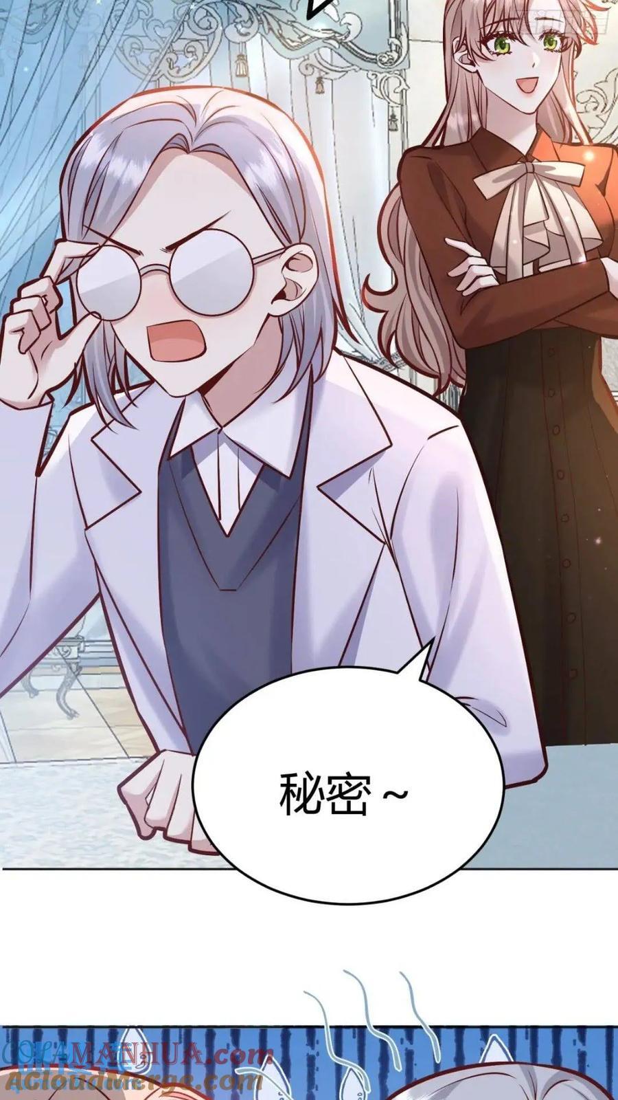080妈妈的日记9