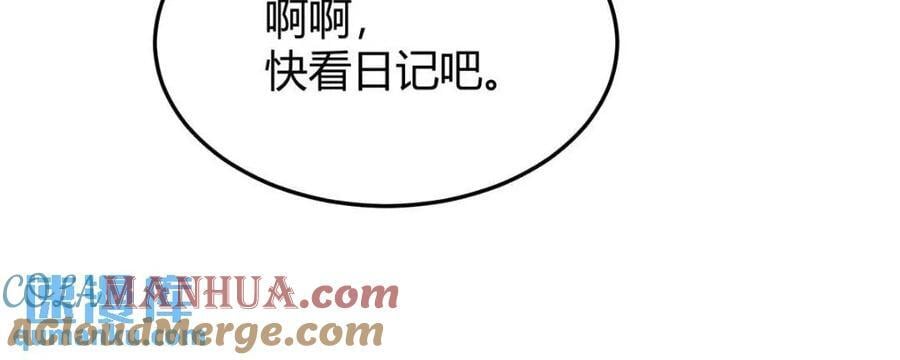 080妈妈的日记39